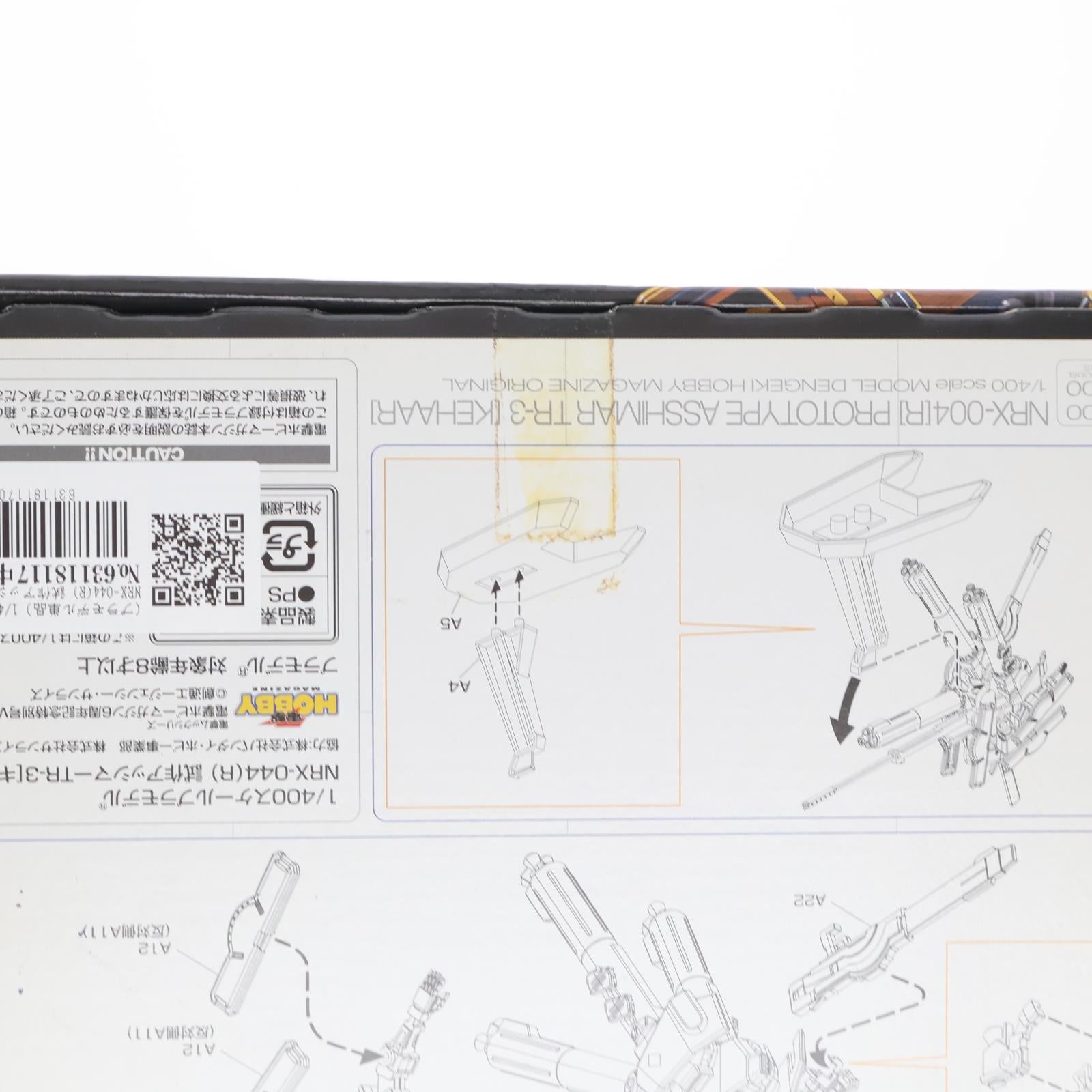 【中古即納】[PTM] (プラモデル単品) 1/400 NRX-044(R) 試作アッシマーTR-3[キハール] 機動戦士Zガンダム外伝 ADVANCE OF Z ～ティターンズの旗のもとに～ 電撃ホビーマガジン6周年記念特別号Vol.4付録 プラモデル バンダイ(20041209)