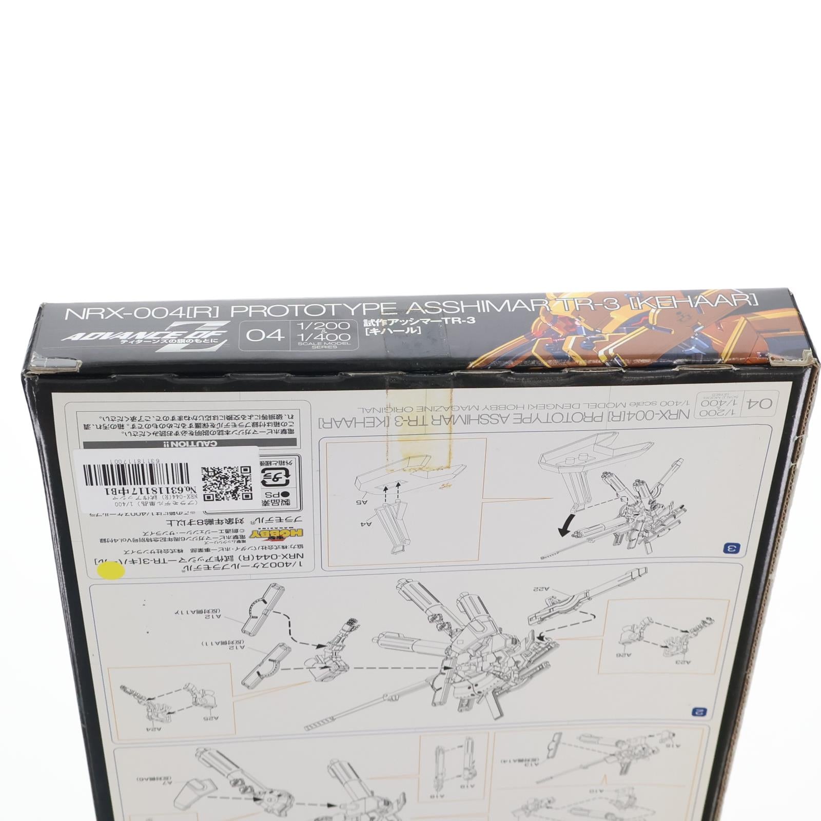 【中古即納】[PTM] (プラモデル単品) 1/400 NRX-044(R) 試作アッシマーTR-3[キハール] 機動戦士Zガンダム外伝 ADVANCE OF Z ～ティターンズの旗のもとに～ 電撃ホビーマガジン6周年記念特別号Vol.4付録 プラモデル バンダイ(20041209)