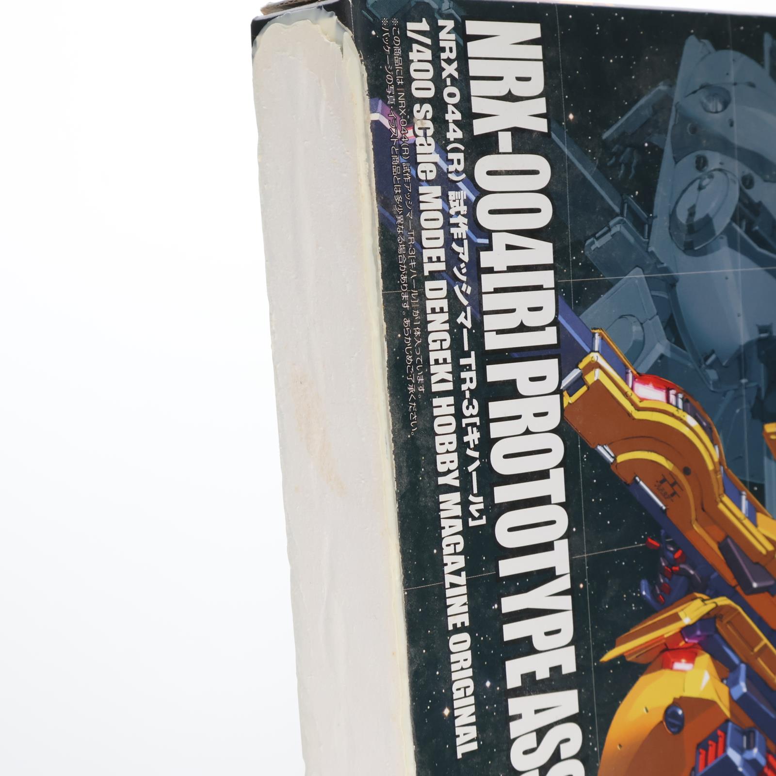 【中古即納】[PTM] (プラモデル単品) 1/400 NRX-044(R) 試作アッシマーTR-3[キハール] 機動戦士Zガンダム外伝 ADVANCE OF Z ～ティターンズの旗のもとに～ 電撃ホビーマガジン6周年記念特別号Vol.4付録 プラモデル バンダイ(20041209)