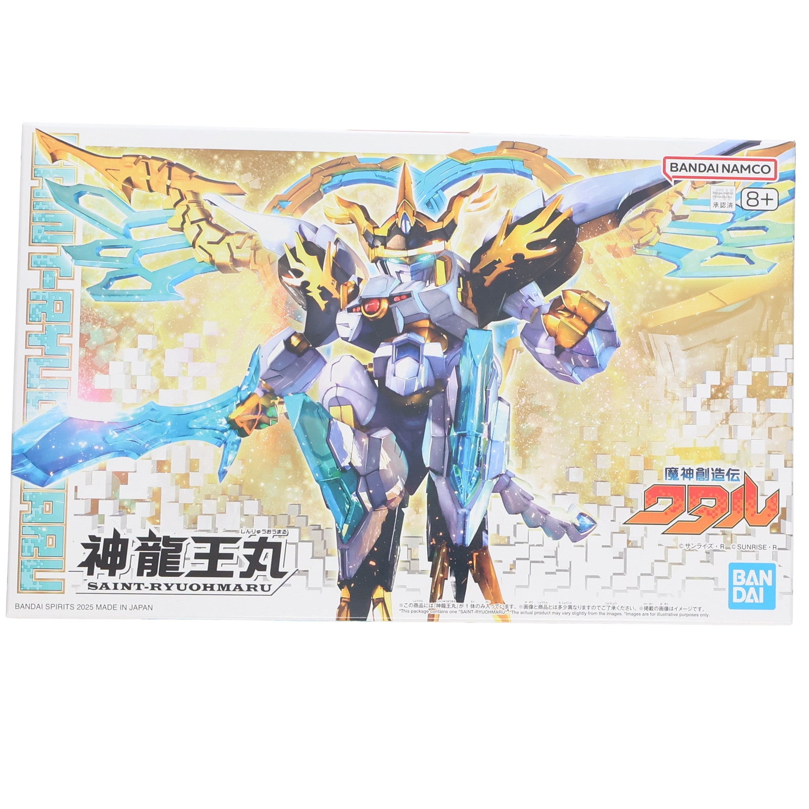 【中古即納】[PTM] 神龍王丸(しんりゅうおうまる) 魔神創造伝ワタル シリーズNo.10 プラモデル(5068389) バンダイスピリッツ(20250621)