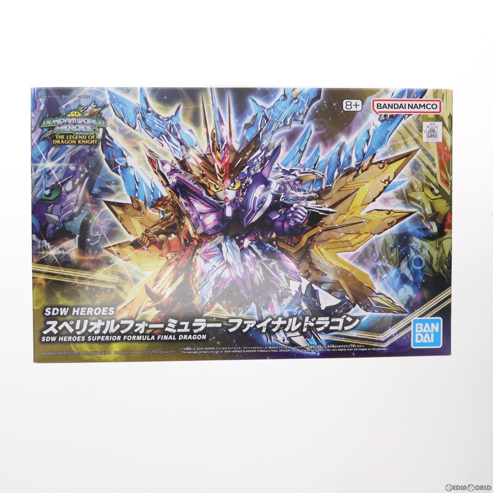 【中古即納】[PTM] プレミアムバンダイ限定 SDW HEROES スペリオルフォーミュラー ファイナルドラゴン SDガンダムワールドヒーローズ THE LEGEND OF DRAGON KNIGHT プラモデル(5066005) バンダイスピリッツ(20231031)