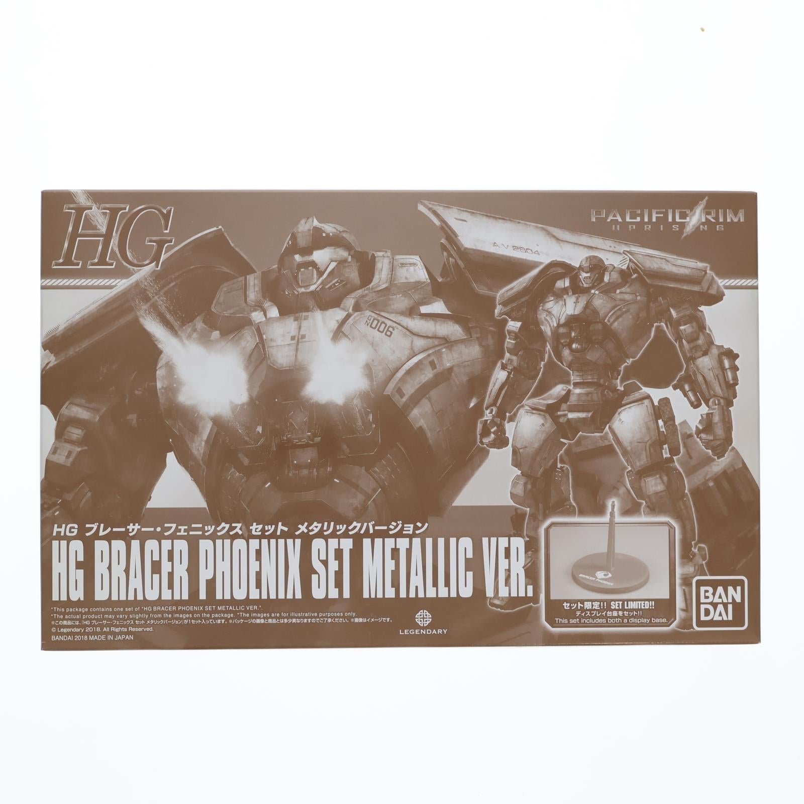 【中古即納】[PTM] 海外限定 HG ブレーサー・フェニックス セット メタリックバージョン パシフィック・リム:アップライジング プラモデル(0225771) バンダイ(20181231)