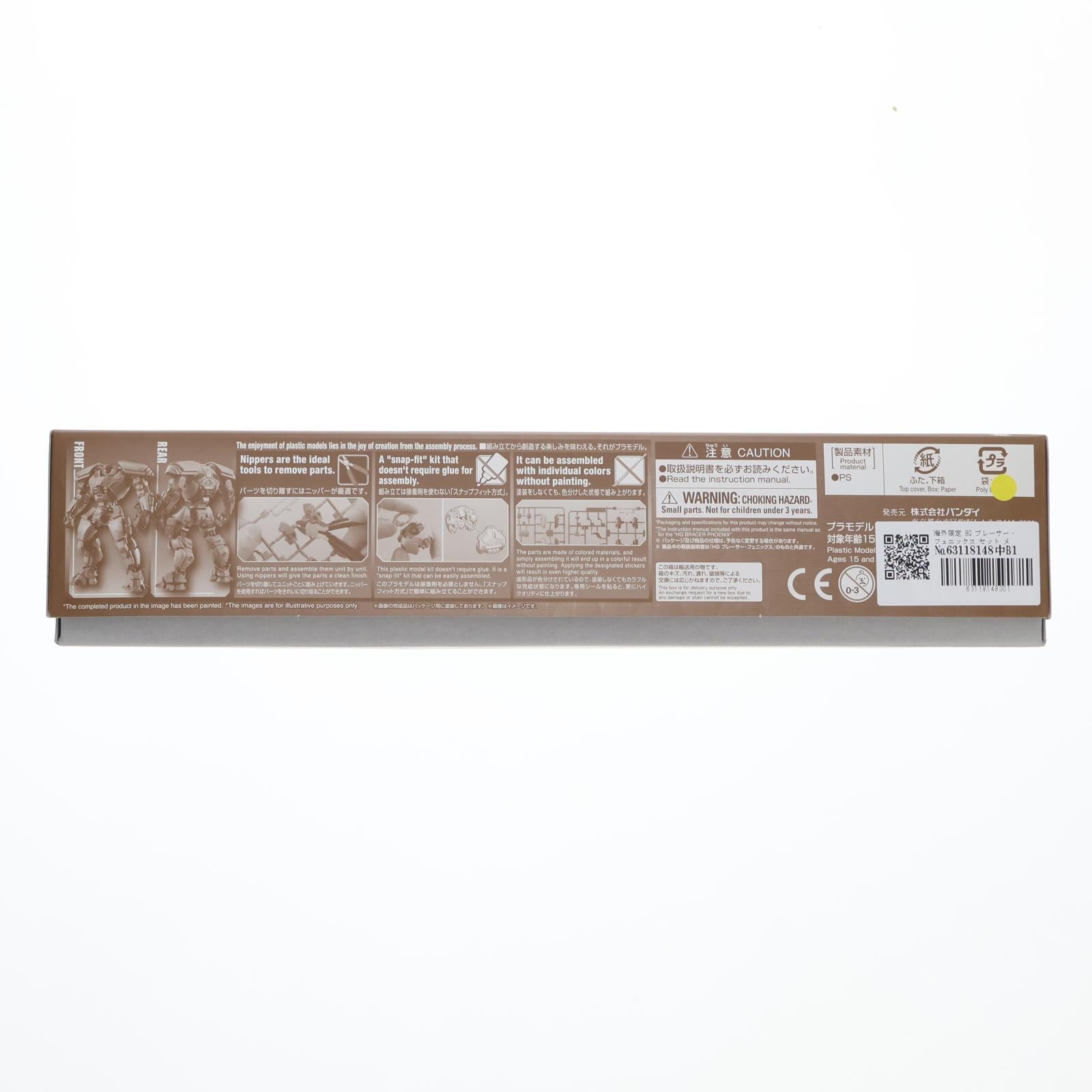 【中古即納】[PTM] 海外限定 HG ブレーサー・フェニックス セット メタリックバージョン パシフィック・リム:アップライジング プラモデル(0225771) バンダイ(20181231)