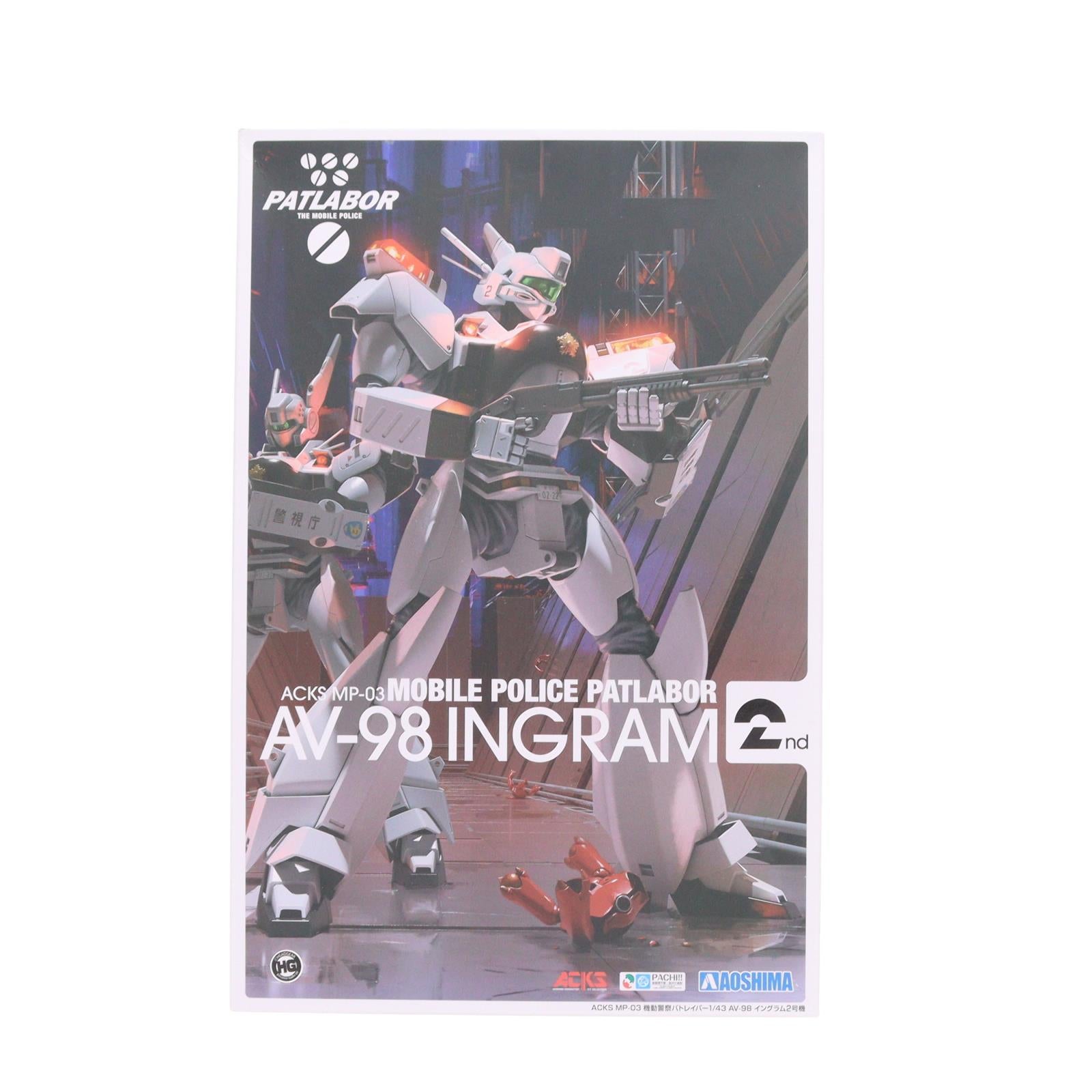 【中古即納】[PTM] ACKS MP-03 1/43 AV-98 イングラム2号機 機動警察パトレイバー プラモデル アオシマ(20211217)