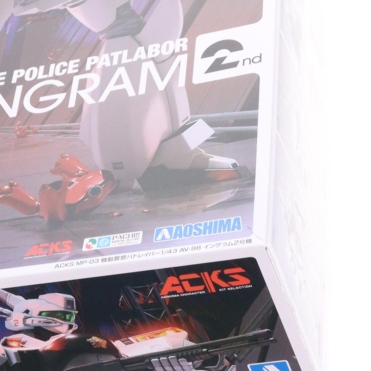 【中古即納】[PTM] ACKS MP-03 1/43 AV-98 イングラム2号機 機動警察パトレイバー プラモデル アオシマ(20211217)