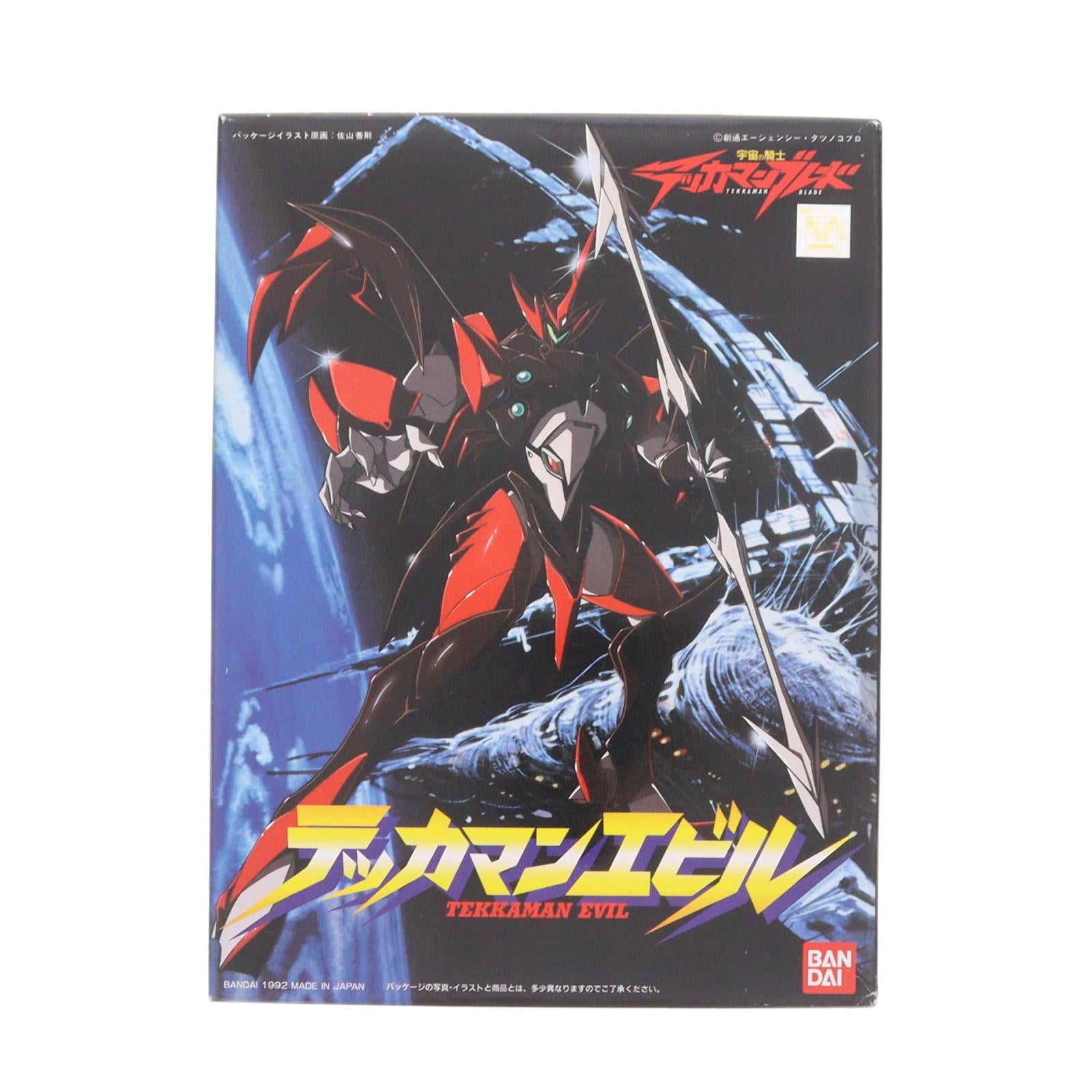 【中古即納】[PTM] 1/16 テッカマンエビル 宇宙の騎士テッカマンブレード シリーズNo.2 プラモデル(36079) バンダイ(19921231)
