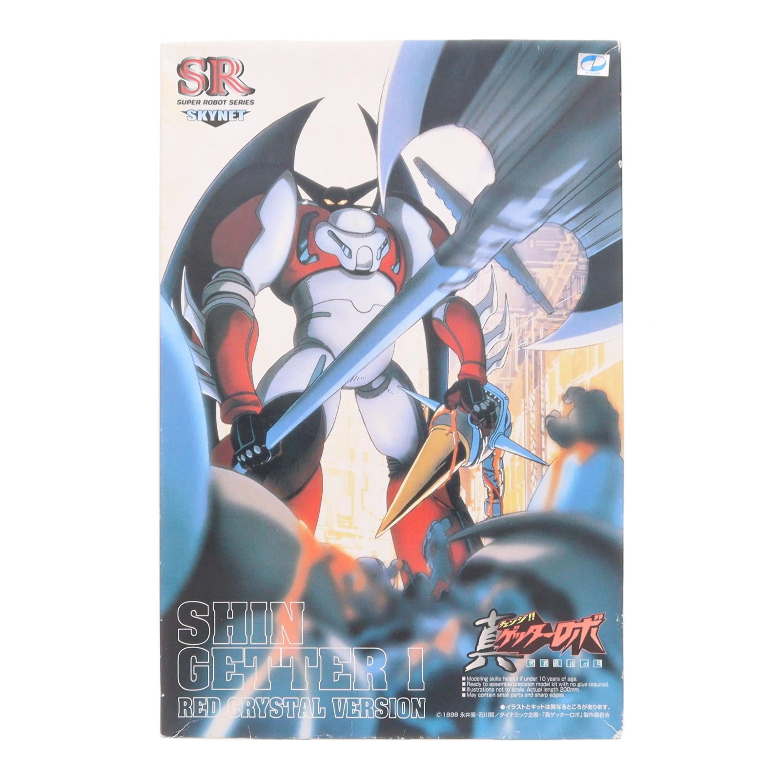 【中古即納】[PTM] スーパーロボットSPシリーズNo.1 真ゲッター1 レッドクリスタルver. 真ゲッターロボ プラモデル(24546) アオシマ(19991207)
