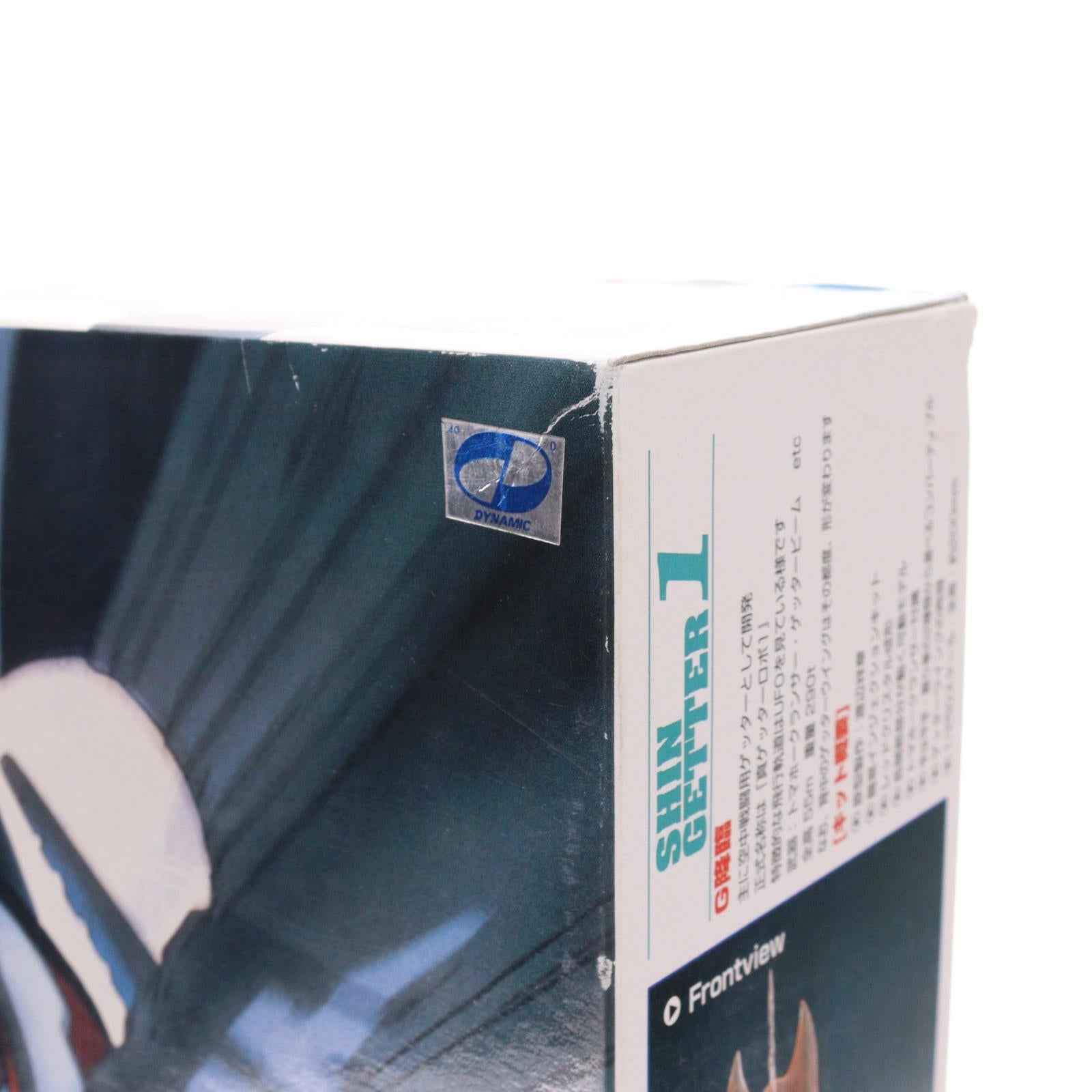 【中古即納】[PTM] スーパーロボットSPシリーズNo.1 真ゲッター1 レッドクリスタルver. 真ゲッターロボ プラモデル(24546) アオシマ(19991207)