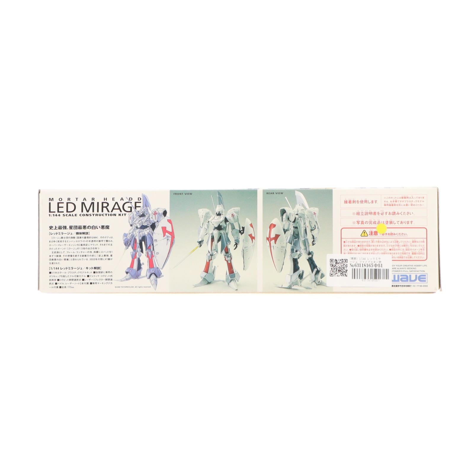 【中古即納】[PTM] (再販) 1/144 レッドミラージュ ファイブスター物語 プラモデル(FS-100) ウェーブ(WAVE)(20220131)