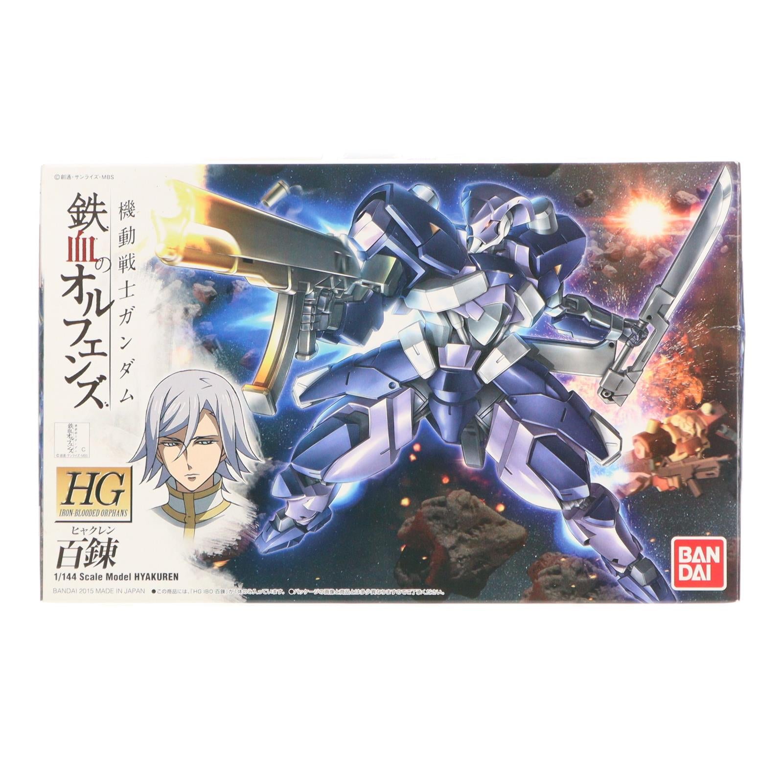 【中古即納】[PTM] HG 1/144 百錬(ヒャクレン) 機動戦士ガンダム 鉄血のオルフェンズ プラモデル(0201892) バンダイ(20151113)