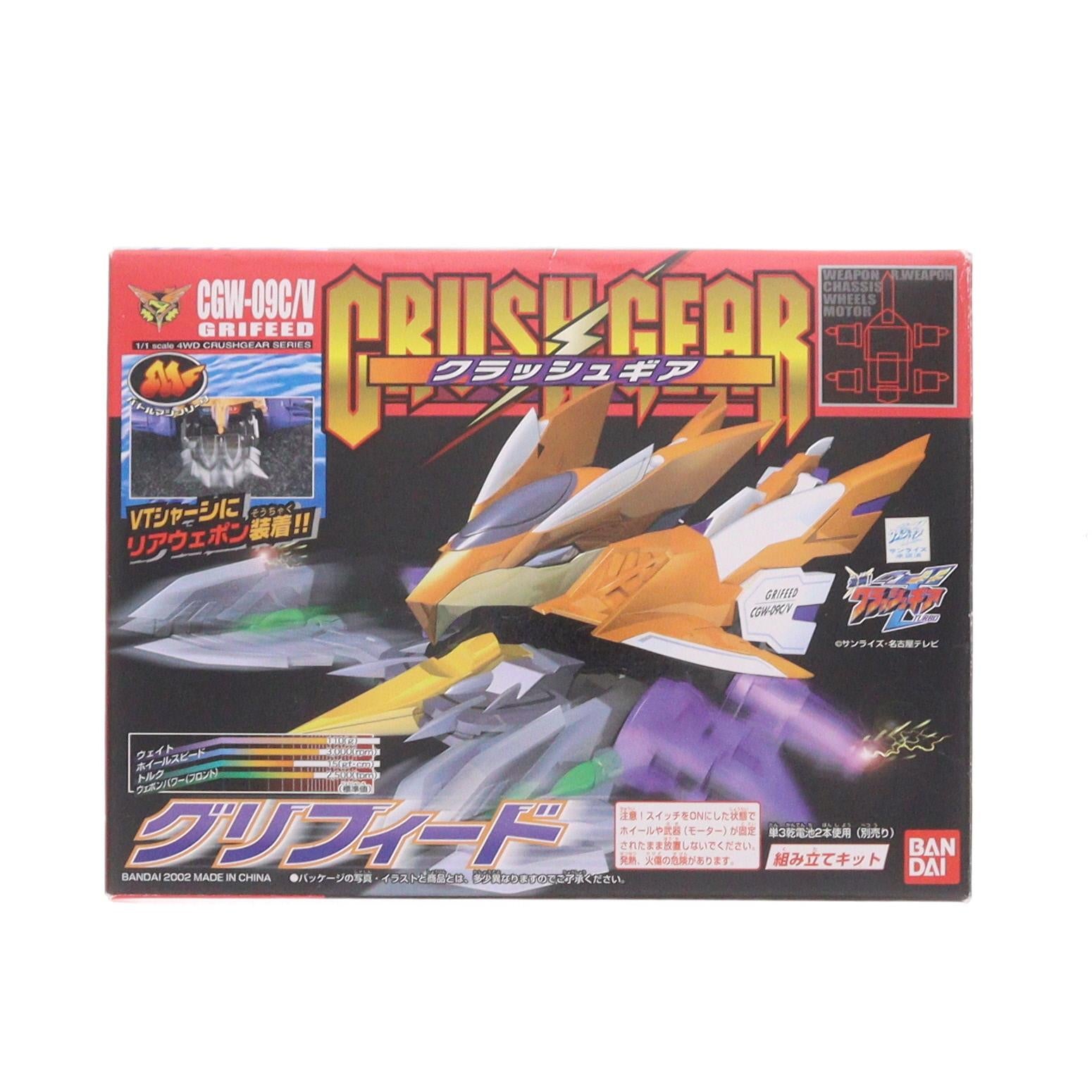【中古即納】[PTM] 4WDクラッシュギアシリーズ 1/1 GGW-09C/V グリフィード クラッシュギア プラモデル(0105224) バンダイ(20110830)