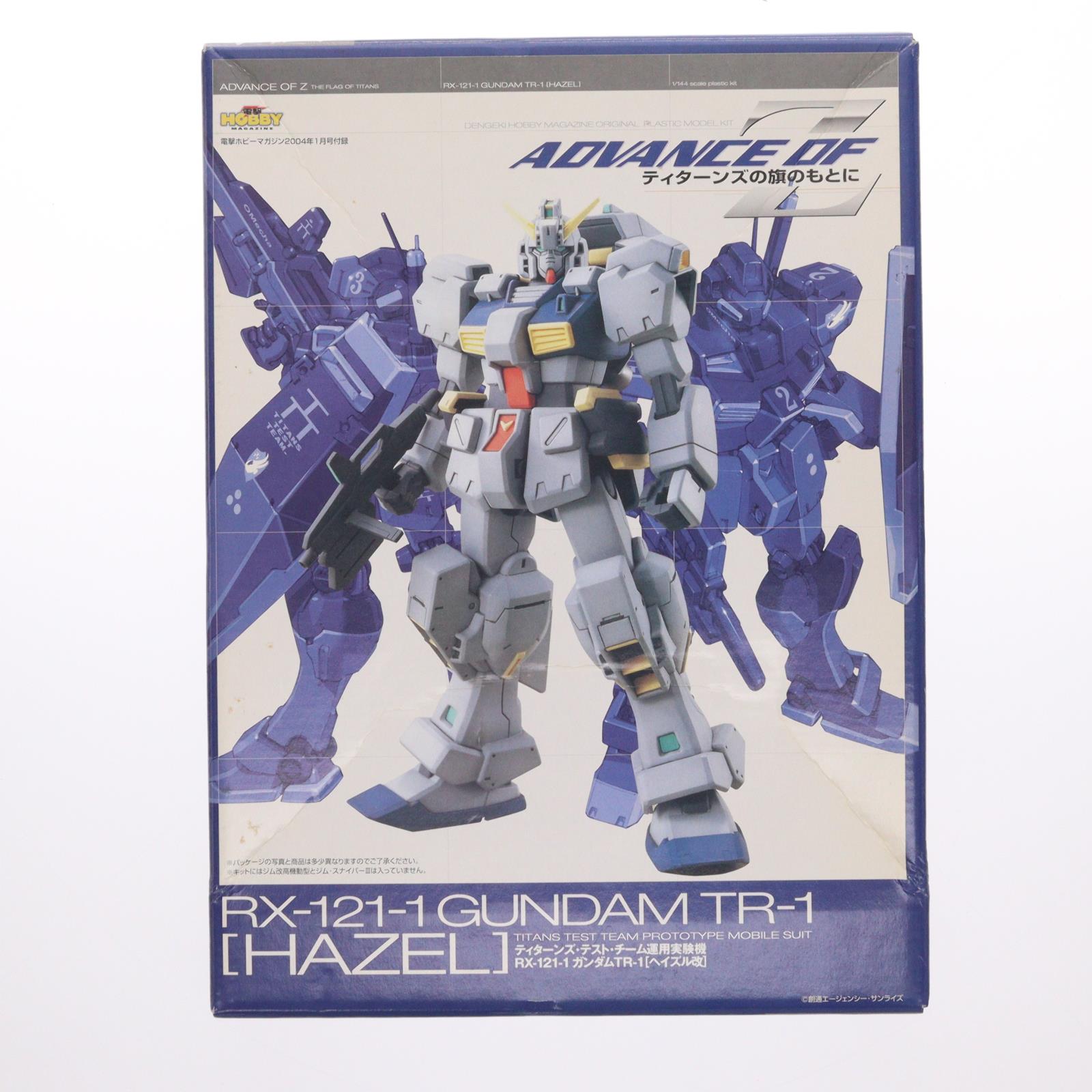【中古即納】[PTM] (プラモデル単品) 1/144 RX-121-1 ガンダムTR-1[ヘイズル改] 電撃ホビーマガジン2004年1月号付録 機動戦士Zガンダム外伝 ADVANCE OF Z ～ティターンズの旗のもとに～ プラモデル アスキー・メディアワークス/バンダイ(20031231)