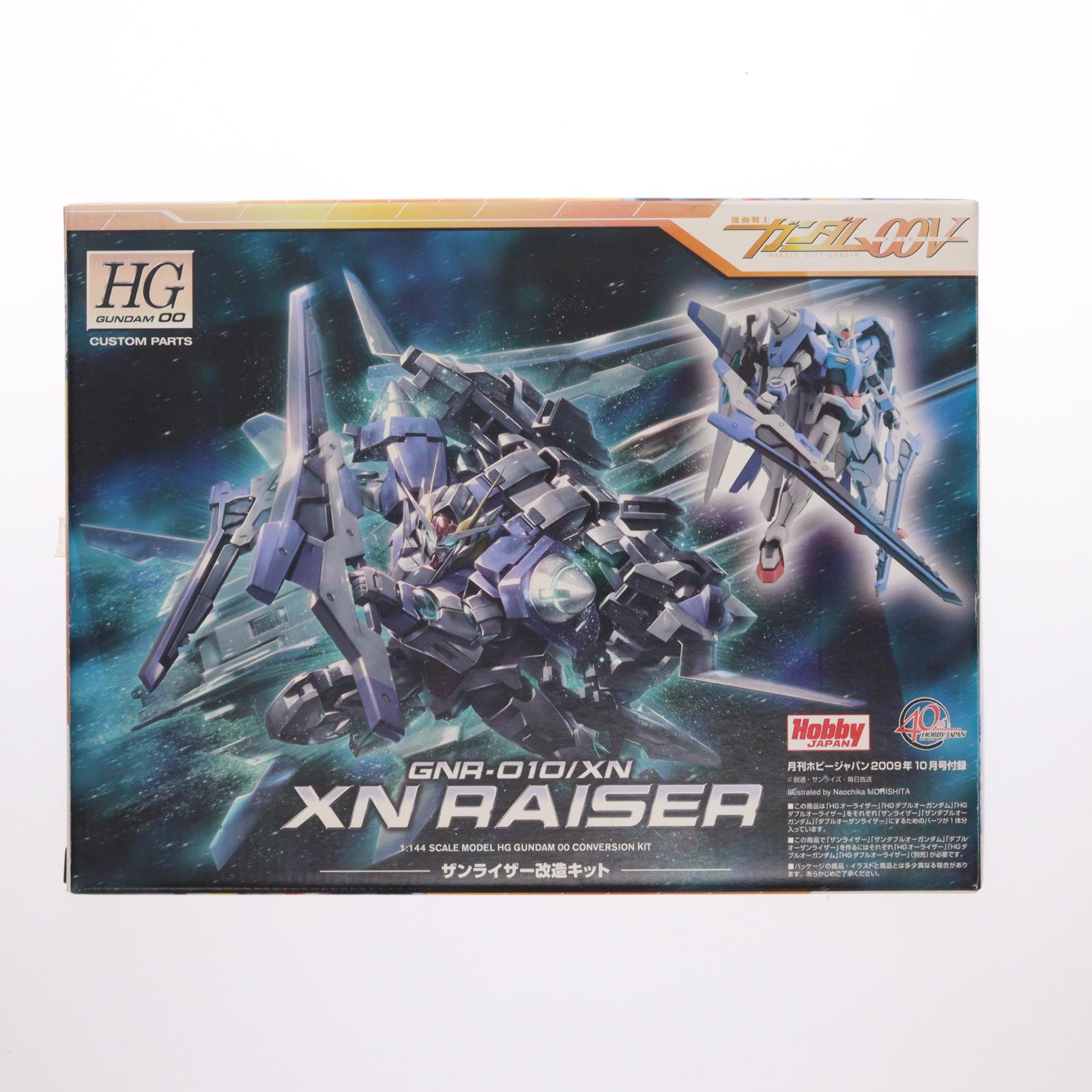 【中古即納】[PTM] (プラモデル単品) HG 1/144 GNR-010/XN ザンライザー改造キット 機動戦士ガンダム00V(ダブルオーブイ) 月刊ホビージャパン2009年10月号付録 プラモデル ホビージャパン(20090825)