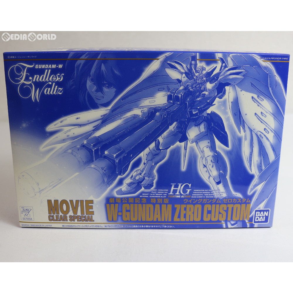 【中古即納】[PTM] HG 1/144 EW-01 XXXG-00W0 ウイングガンダム ゼロカスタム MOVIE CLEAR SPECIAL 劇場公開記念特別版 新機動戦記ガンダムW Endless Waltz プラモデル(0070558) バンダイ(19980831)
