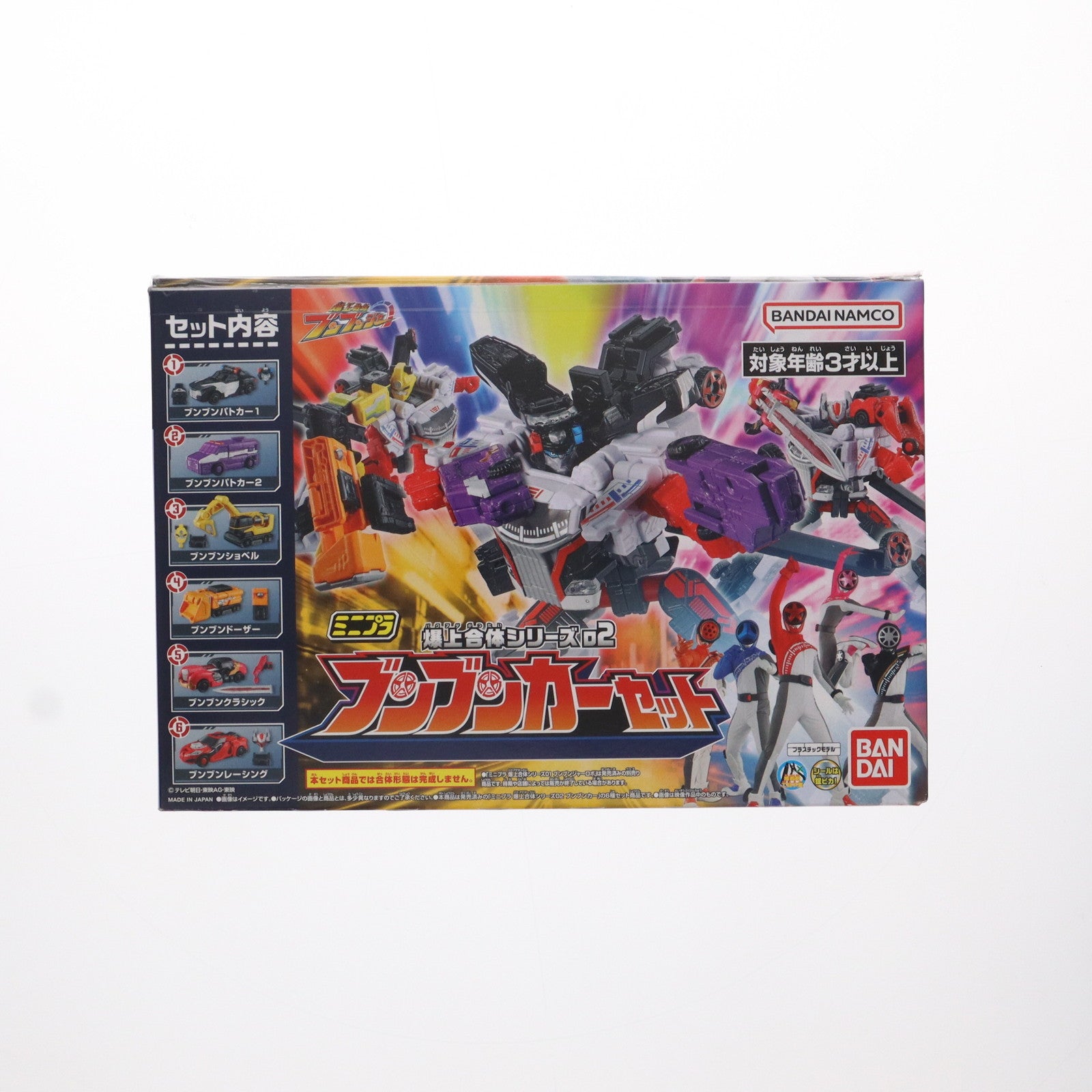【中古即納】[PTM] (食玩) ミニプラ 爆上合体シリーズ02 ブンブンカーセット プラモデル(2401073) バンダイ(20240617)