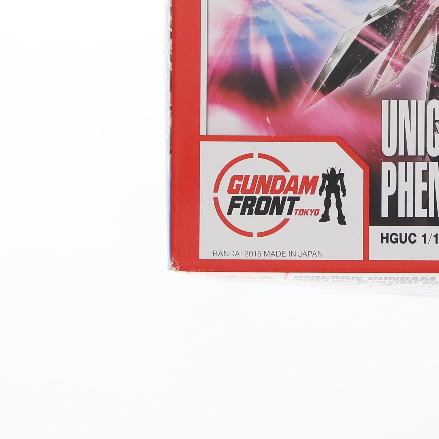 【中古即納】[PTM] ガンダムフロント東京限定 HGUC 1/144 RX-0 ユニコーンガンダム3号機 フェネクス type RC(デストロイモード) Ver.GFT SILVER 機動戦士ガンダムUC(ユニコーン) プラモデル(0200627) バンダイ(20150418)