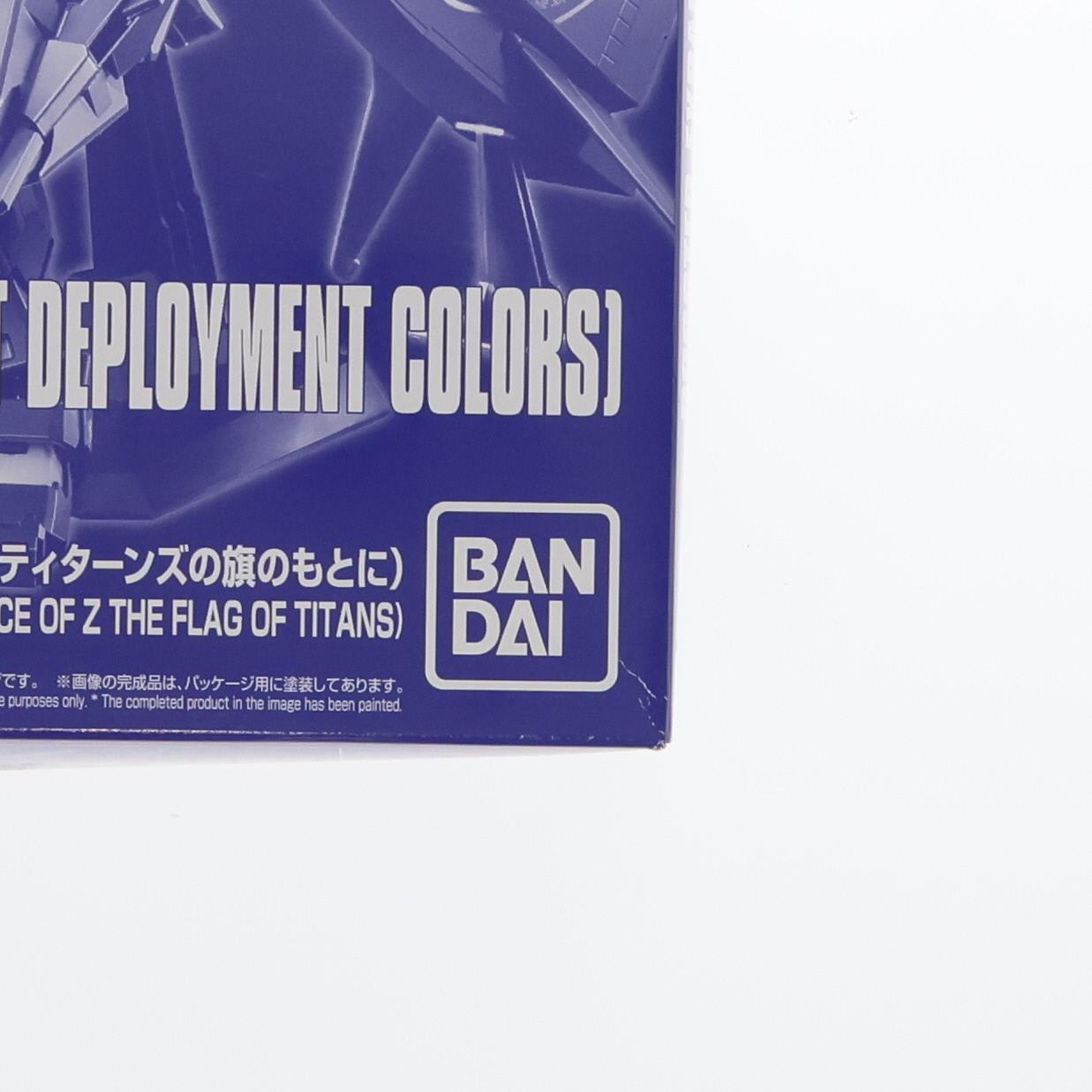 【中古即納】[PTM] プレミアムバンダイ限定 HG 1/144 クルーザーモード用ブースター拡張セット 実戦配備カラー 機動戦士Zガンダム外伝 ADVANCE OF Z ～ティターンズの旗のもとに～ プラモデル用アクセサリ(5061234) バンダイスピリッツ(20210216)