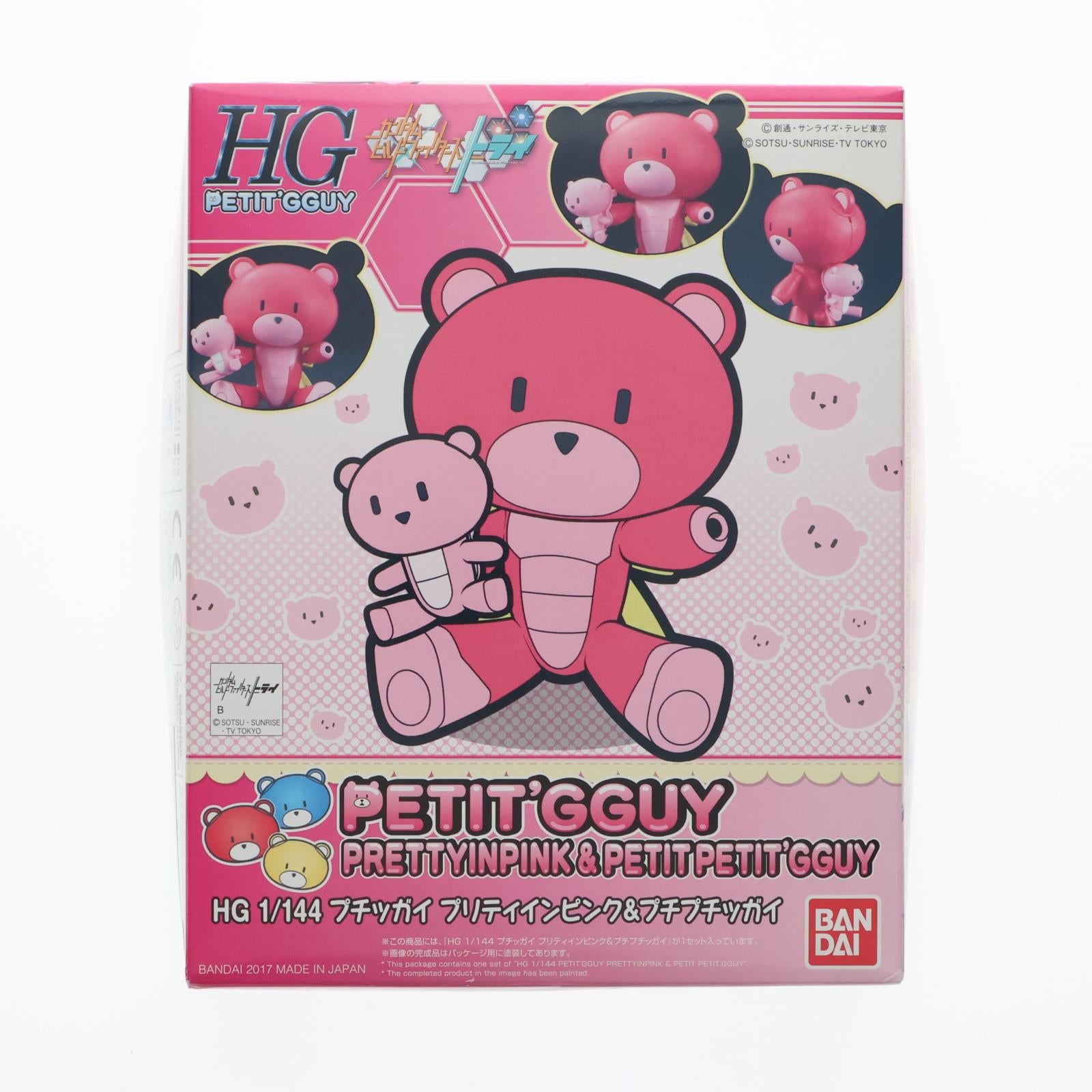 【中古即納】[PTM] HGPG 1/144 プリティインピンク&プチプチッガイ ガンダムビルドファイターズトライ プラモデル バンダイ(20170304)