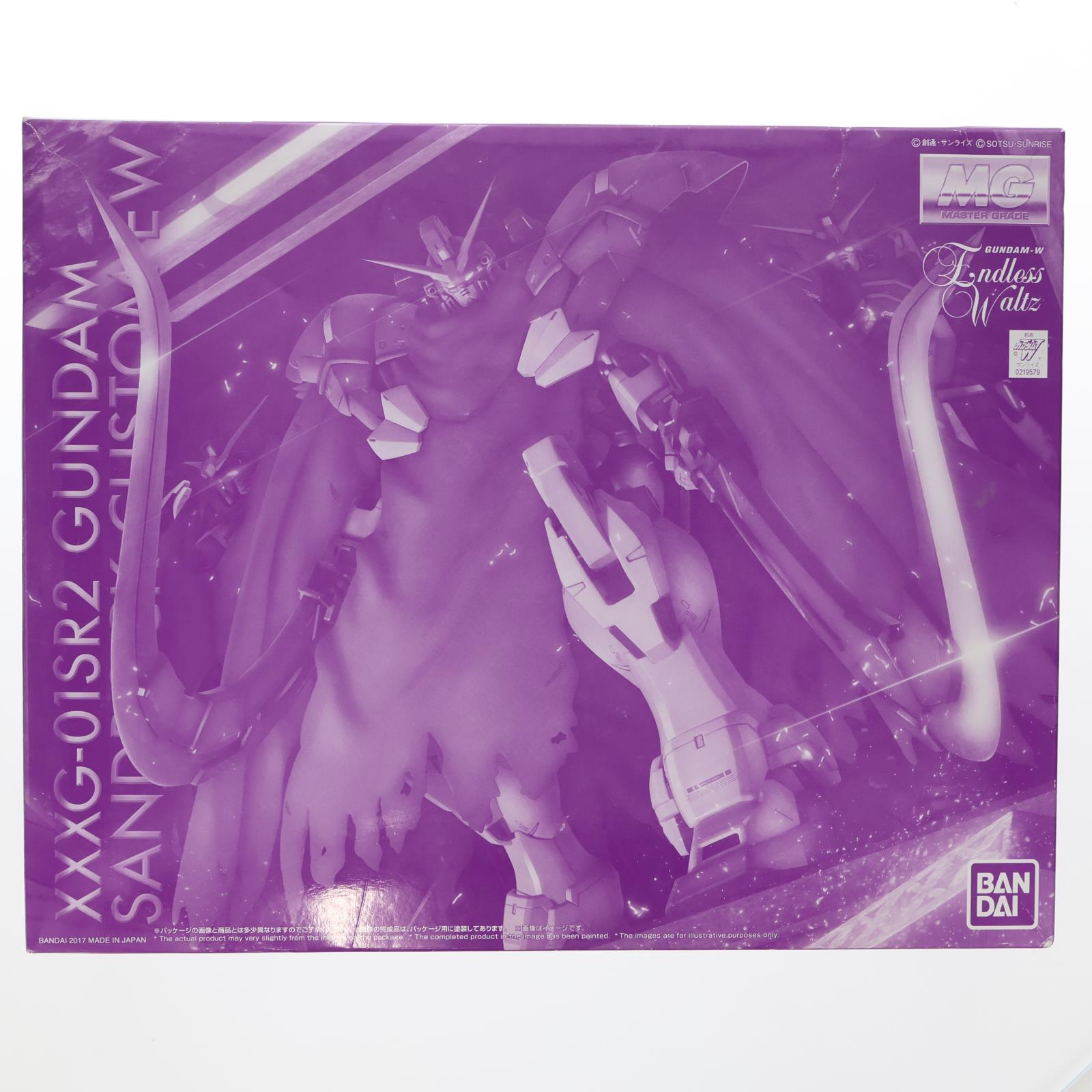 【中古即納】[PTM] プレミアムバンダイ限定 MG 1/100 XXXG-01SR2 ガンダムサンドロック改 EW 新機動戦記ガンダムW Endless Waltz(エンドレスワルツ) プラモデル(0219579) バンダイ(20171031)