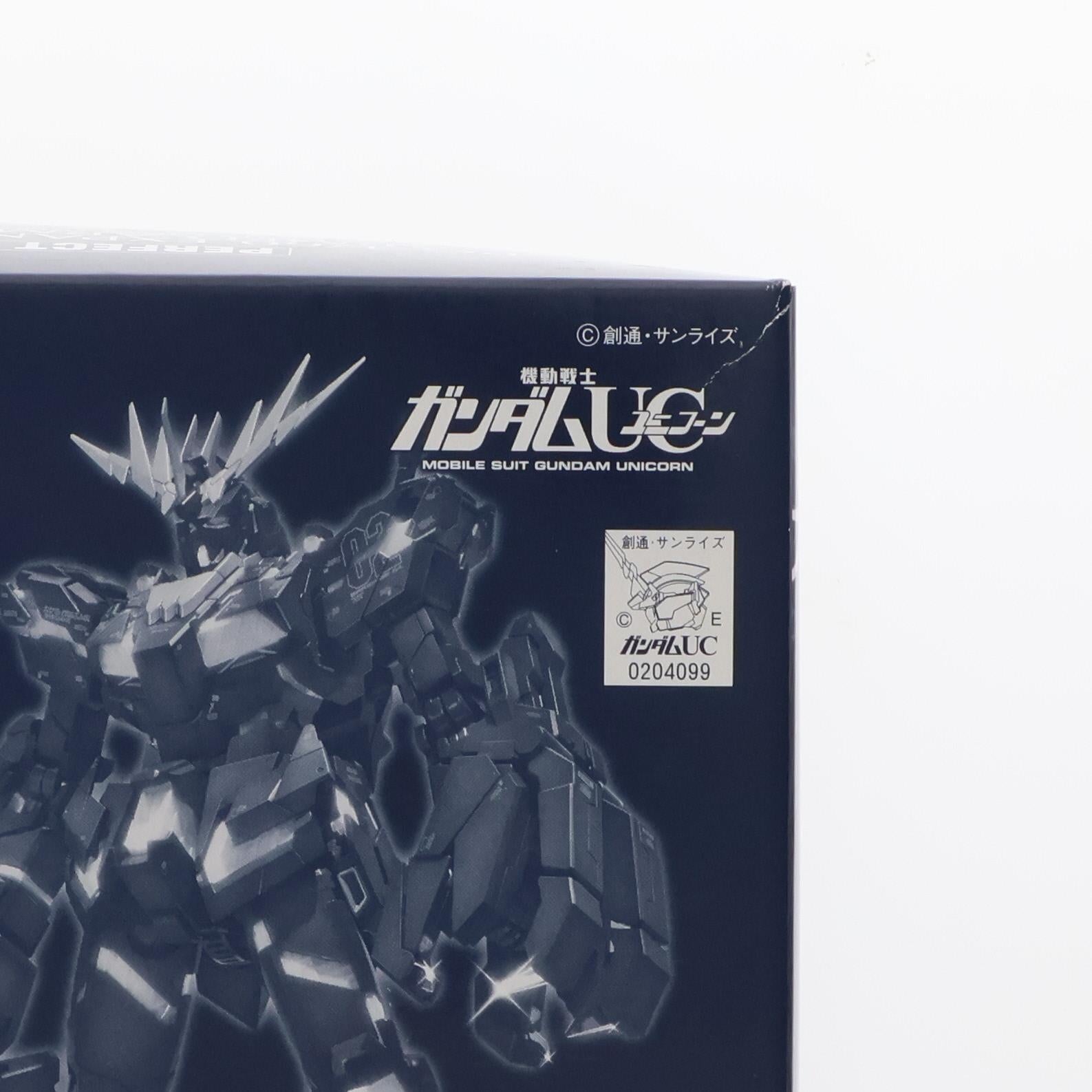 【中古即納】[PTM] プレミアムバンダイ限定 PG 1/60 拡張ユニット アームド・アーマーVN/BS 機動戦士ガンダムUC(ユニコーン) プラモデル用アクセサリ(0204099) バンダイ(20151130)