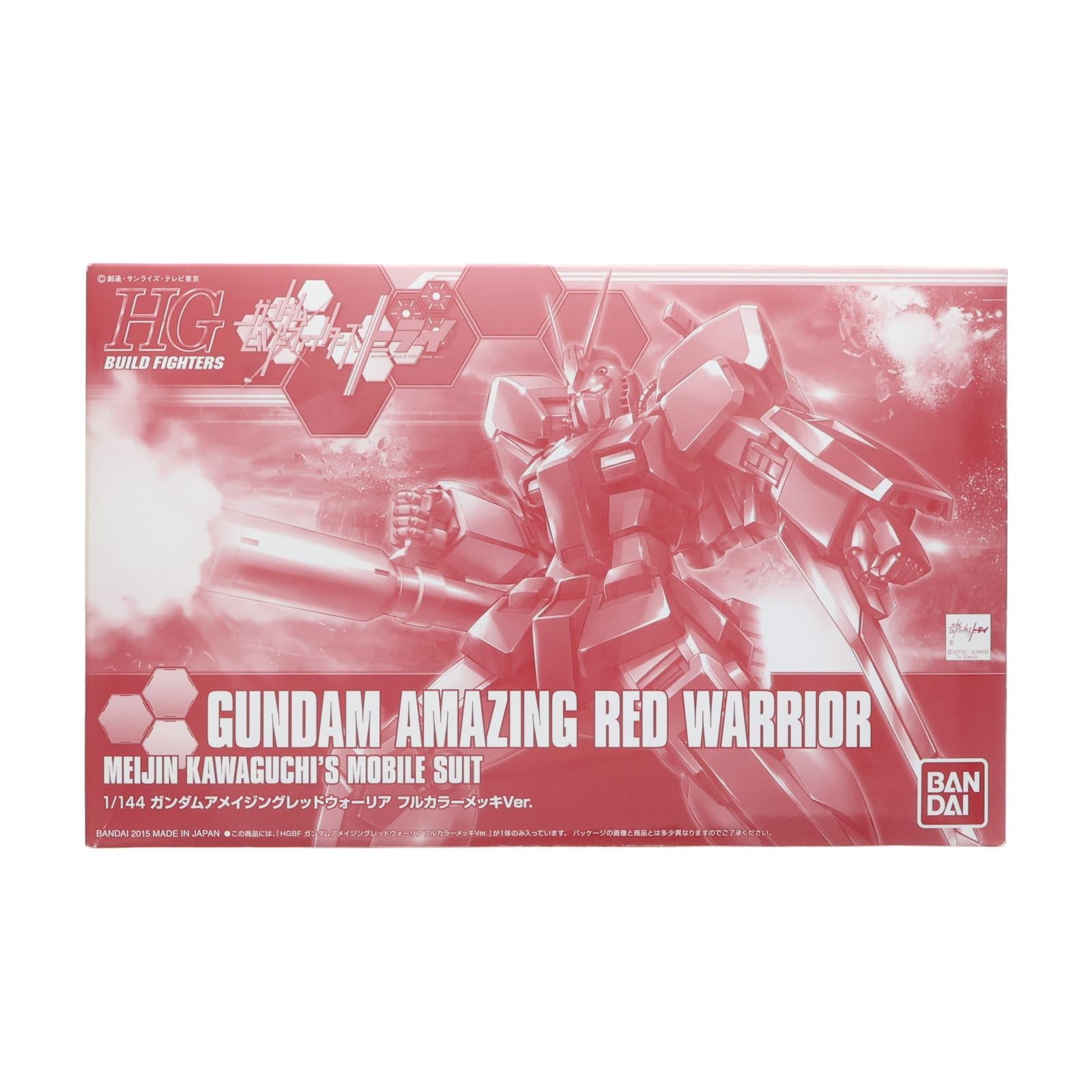 【中古即納】[PTM] HGBF 1/144 ガンダムアメイジングレッドウォーリア フルカラーメッキVer. ガンダムビルドファイターズトライ プラモデル(0201303) 2015年 全日本模型ホビーショー限定 バンダイ(20150926)