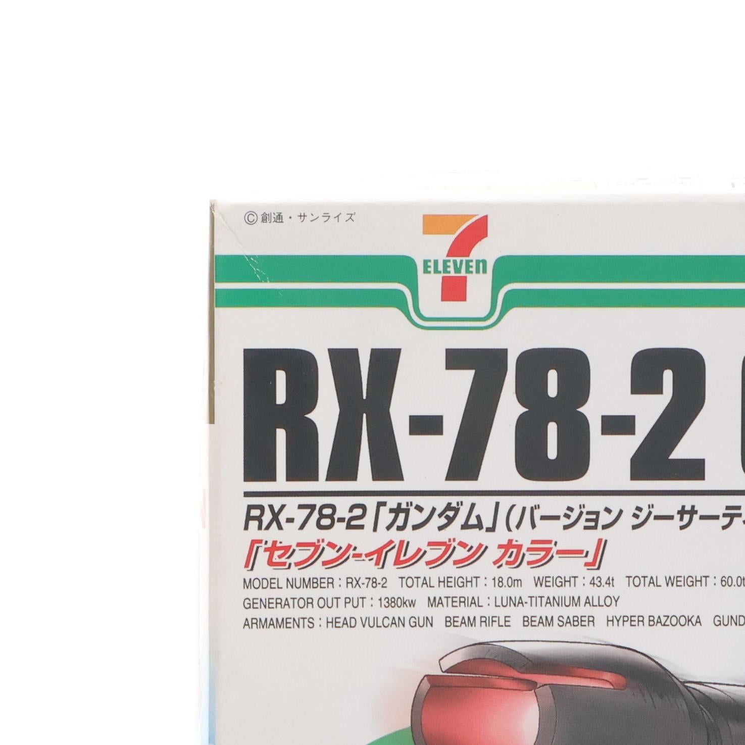 【中古即納】[PTM] HG 1/144 ガンダム RX-78-2 Ver. G30th セブンイレブンカラー 機動戦士ガンダム プラモデル(0160771) バンダイ(19991231)