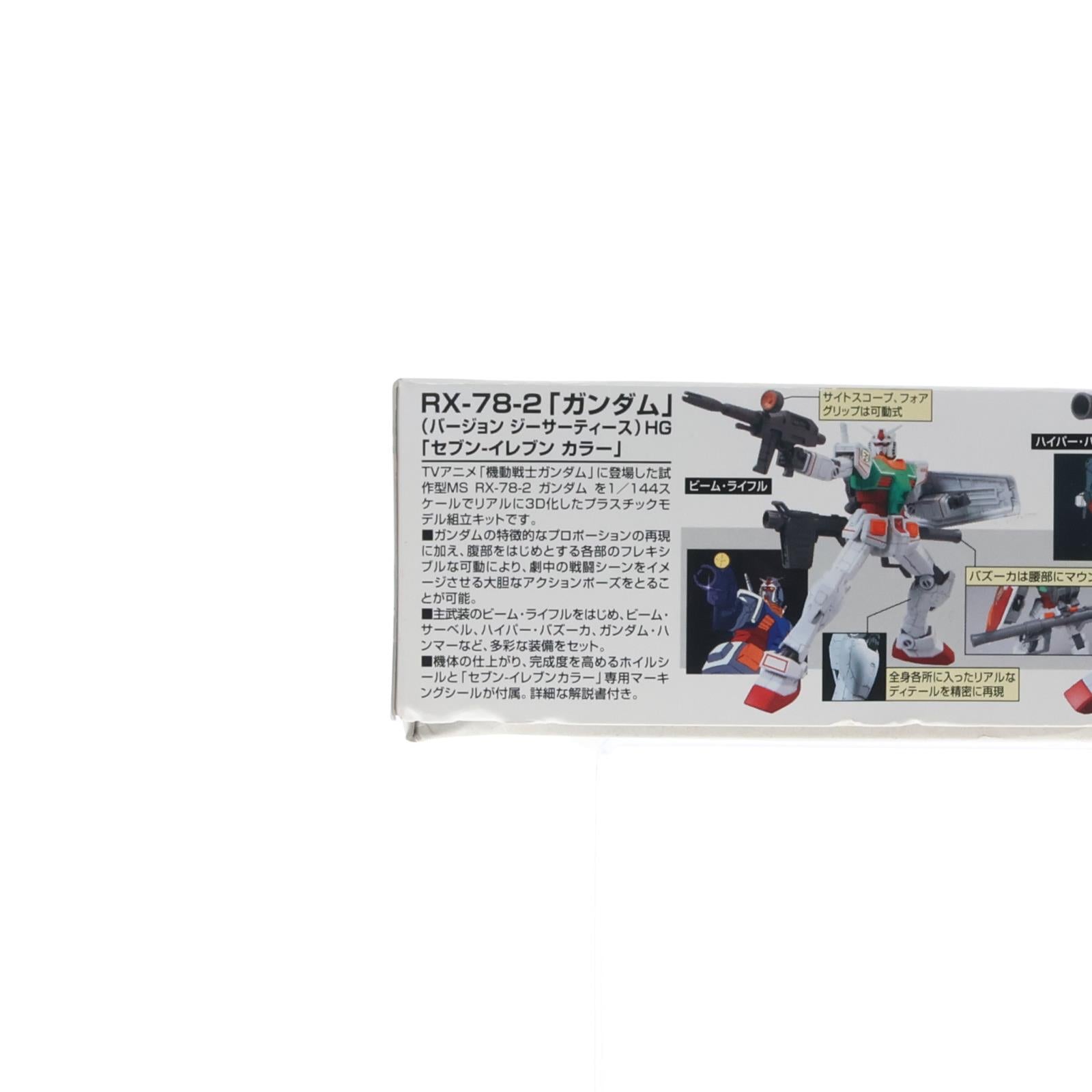 【中古即納】[PTM] HG 1/144 ガンダム RX-78-2 Ver. G30th セブンイレブンカラー 機動戦士ガンダム プラモデル(0160771) バンダイ(19991231)