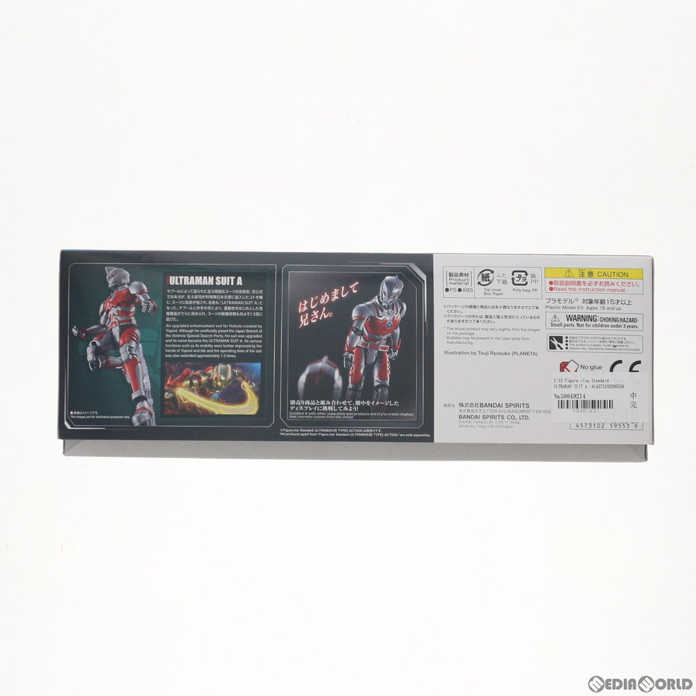 【中古即納】[PTM] Figure-rise Standard(フィギュアライズ スタンダード) 1/12 ULTRAMAN SUIT A(ウルトラマンスーツ エース) -ACTION- プラモデル(5059553) バンダイスピリッツ(20200523)