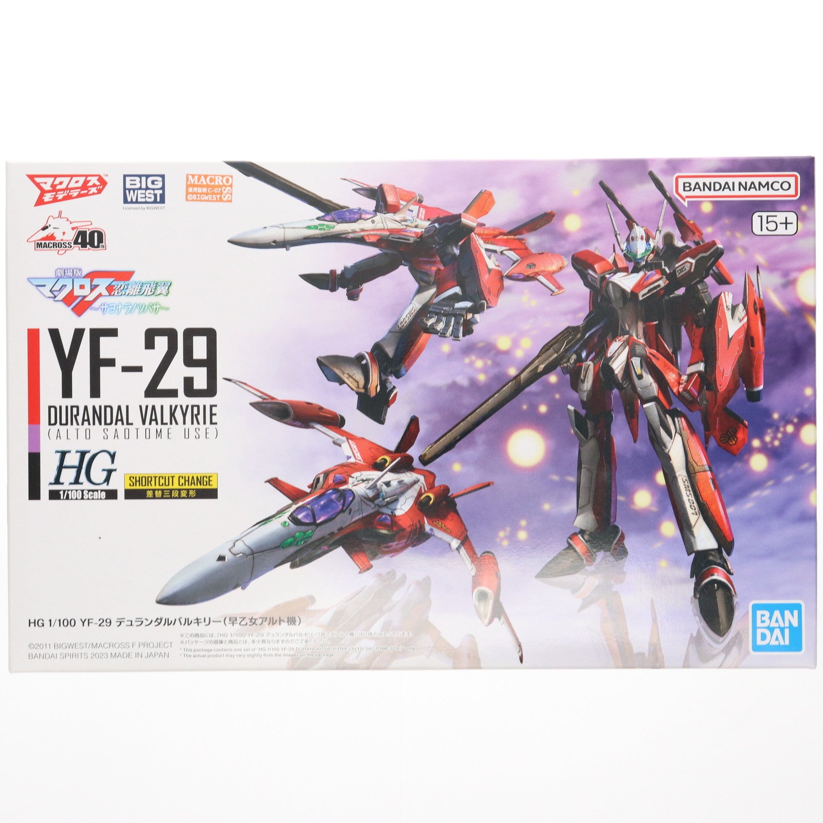 【中古即納】[PTM] (再販) HG 1/100 YF-29 デュランダルバルキリー(早乙女アルト機) マクロスF(フロンティア) プラモデル(5065420) バンダイスピリッツ(20240831)