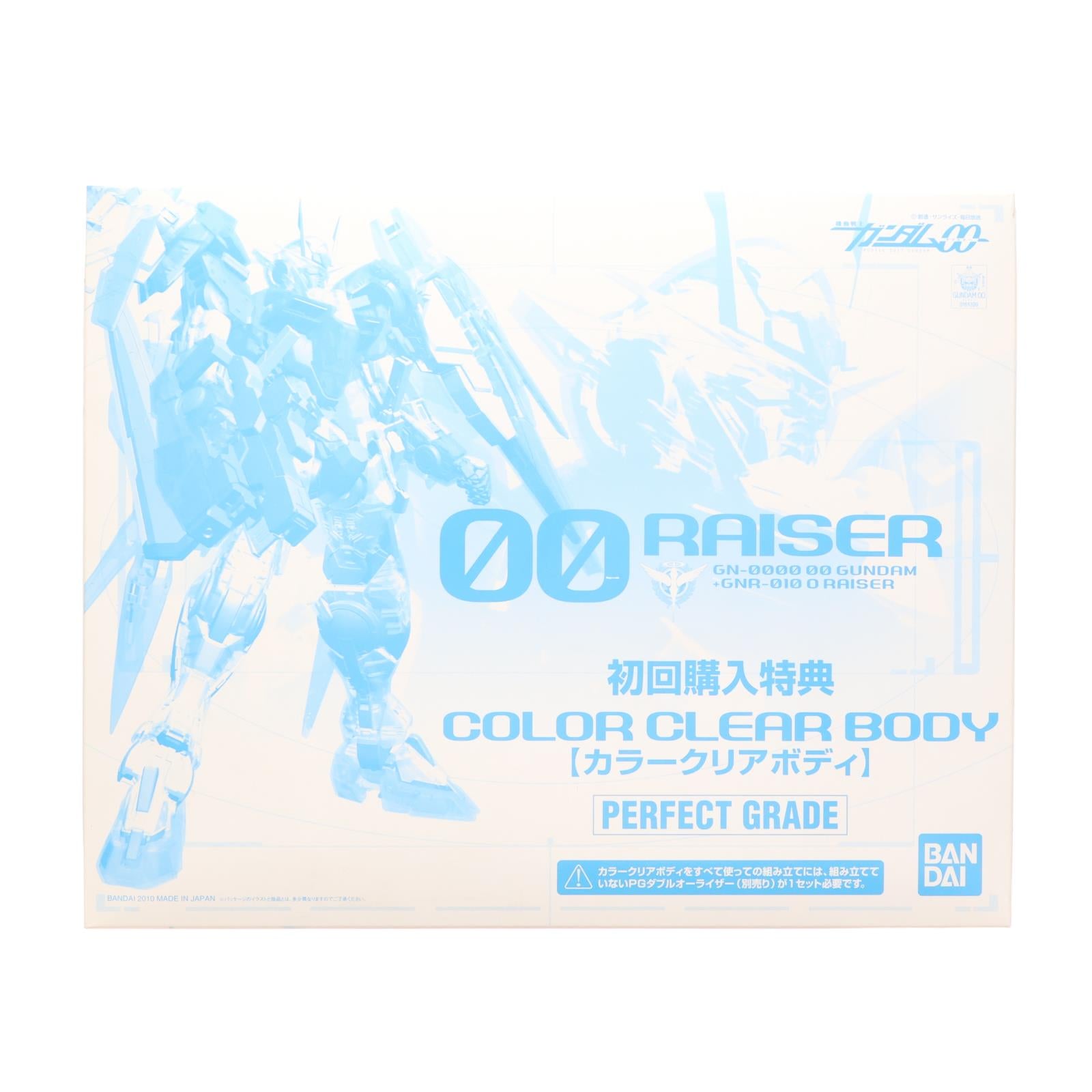 【中古即納】[PTM] PG 1/60 ダブルオーライザー用カラークリアボディ 機動戦士ガンダム00(ダブルオー) プラモデル PG ダブルオーライザー初回購入特典限定 バンダイ(20091130)