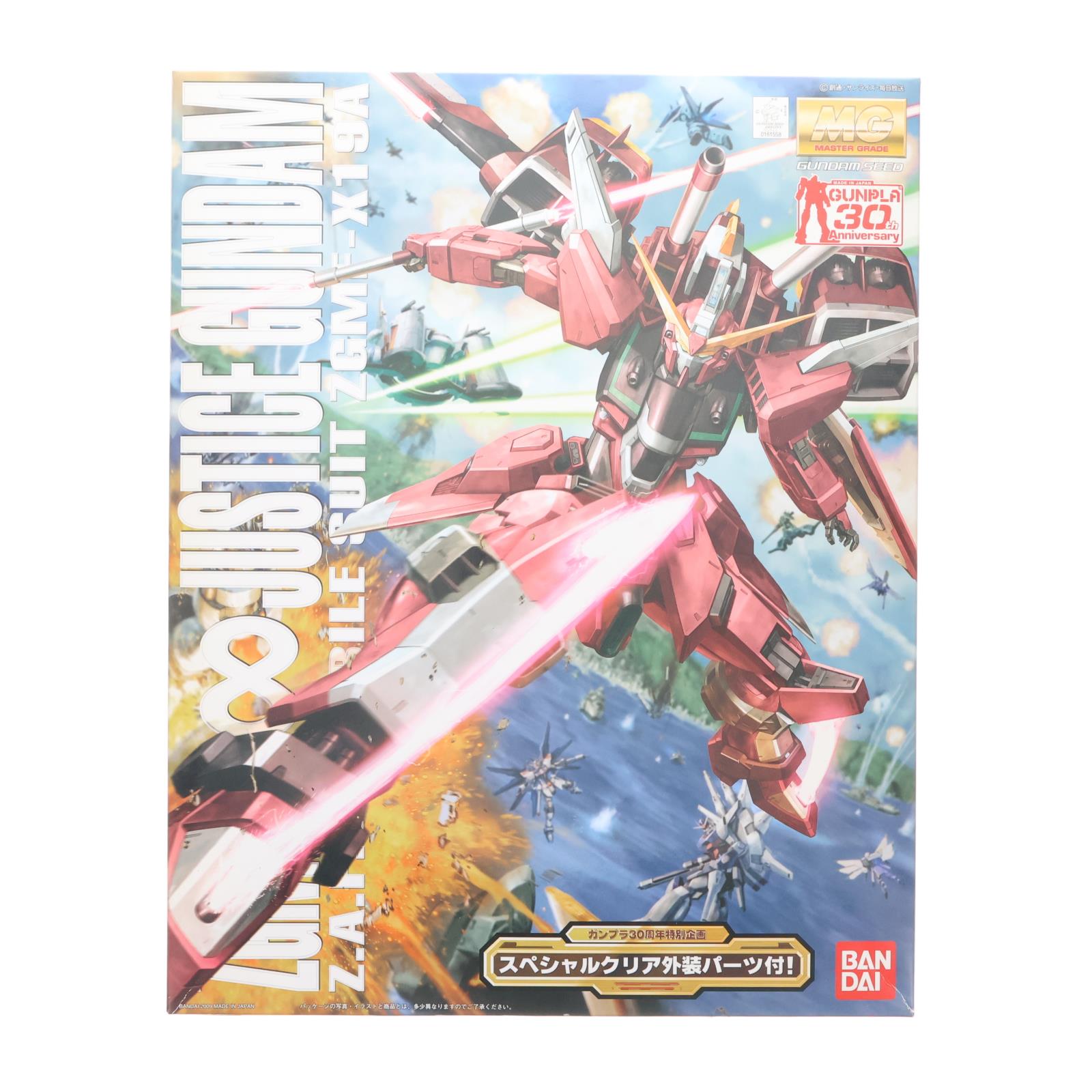 【中古即納】[PTM] MG 1/100 ZGMF-X19A インフィニットジャスティスガンダム(スペシャルクリア外装) 機動戦士ガンダムSEED DESTINY(シード デスティニー) プラモデル(0161558) バンダイ(20091230)