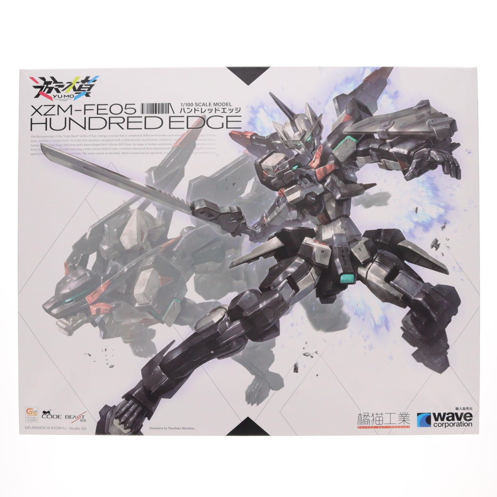 【中古即納】[PTM] 「遊模」シリーズ 1/100 ハンドレッドエッジ CODE BEAST(コードビースト) プラモデル(KM-081) 橘猫工業(ORANGE CAT INDUSTRY)/ウェーブ(WAVE)(20211219)