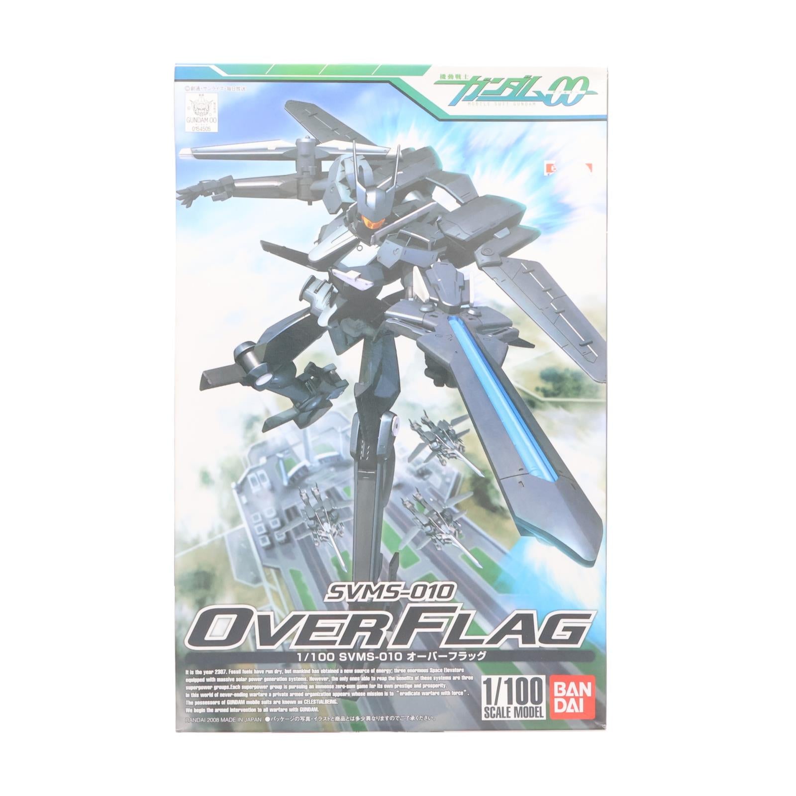 【中古即納】[PTM] 1/100 SVMS-010 オーバーフラッグ 機動戦士ガンダム00(ダブルオー) プラモデル(0154505) バンダイ(20080531)