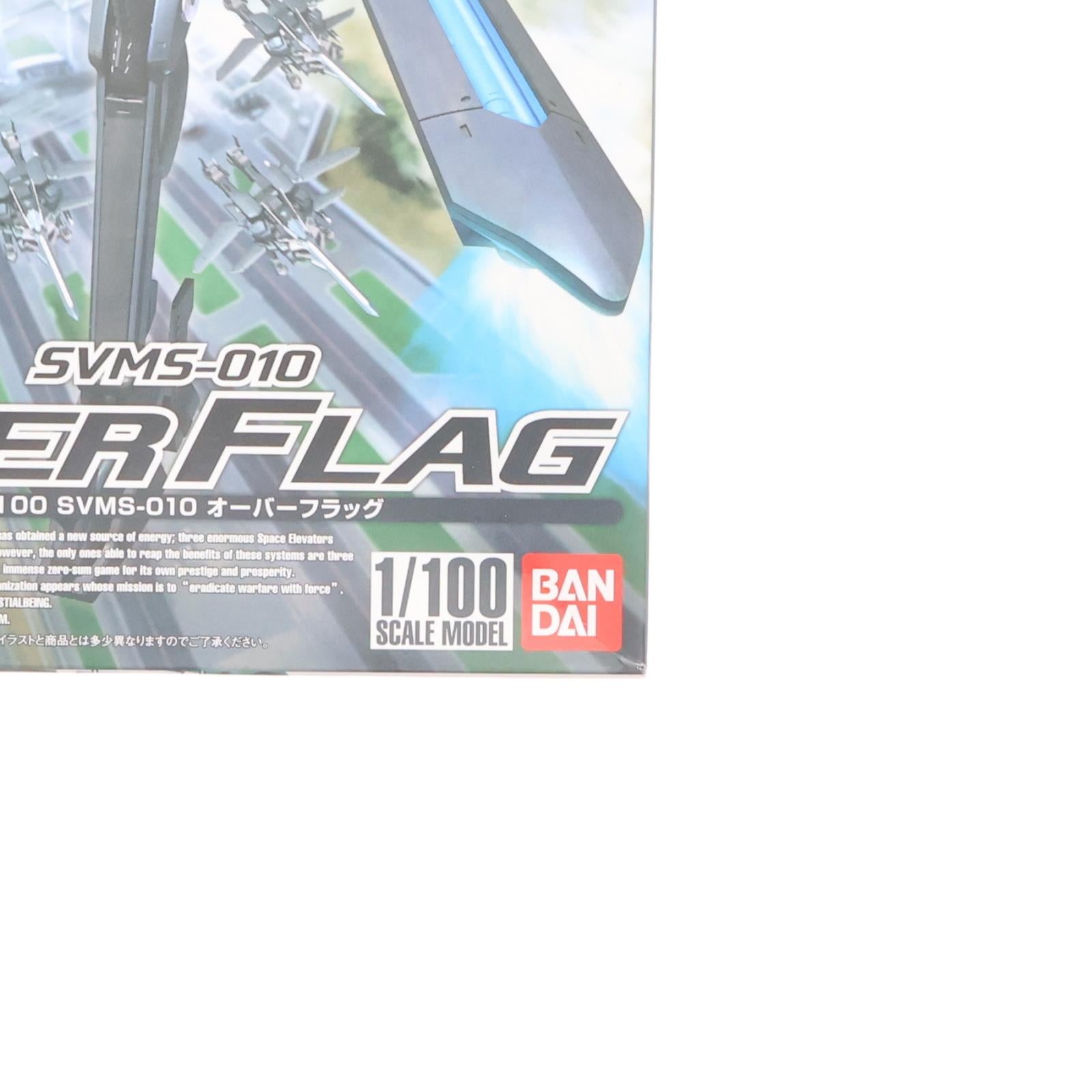 【中古即納】[PTM] 1/100 SVMS-010 オーバーフラッグ 機動戦士ガンダム00(ダブルオー) プラモデル(0154505) バンダイ(20080531)