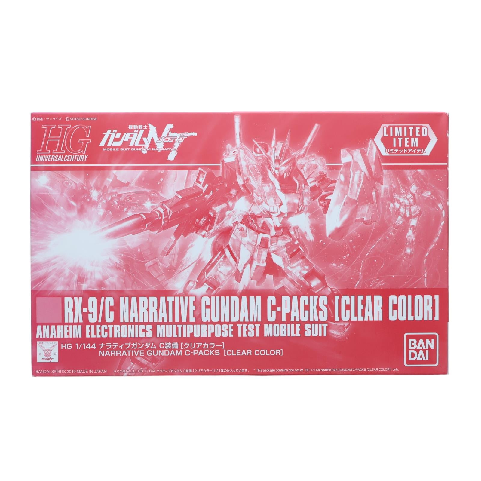 【中古即納】[PTM] イベント限定 HGUC 1/144 RX-9/C ナラティブガンダム C装備 クリアカラーver. 機動戦士ガンダムNT(ナラティブ) プラモデル(5057660) バンダイスピリッツ(20190329)