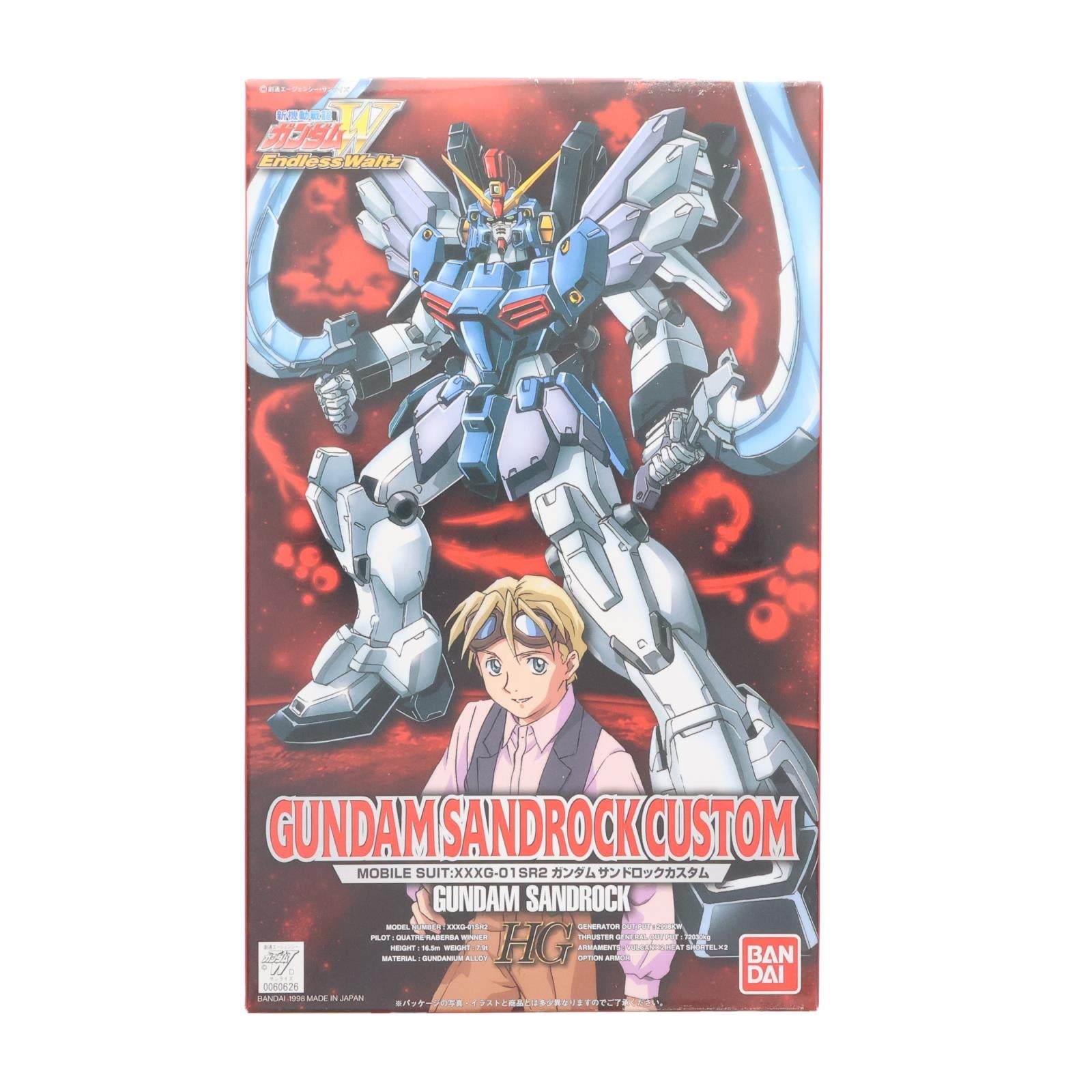 【中古即納】[PTM] HG 1/100 XXXG-01SR2 ガンダムサンドロックカスタム 新機動戦記ガンダムW Endless Waltz(ウイング エンドレスワルツ) プラモデル バンダイ(20171022)