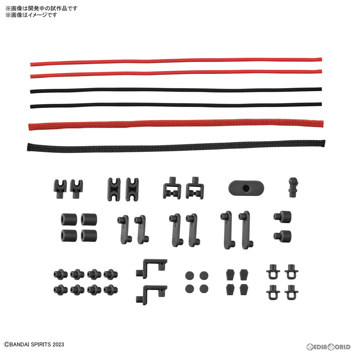 【中古即納】[PTM] (再販) 30MM カスタマイズマテリアル(パイプパーツ/マルチジョイント) 30 MINUTES MISSIONS(サーティミニッツミッションズ) プラモデル用アクセサリ(5065017) バンダイスピリッツ(20240901)