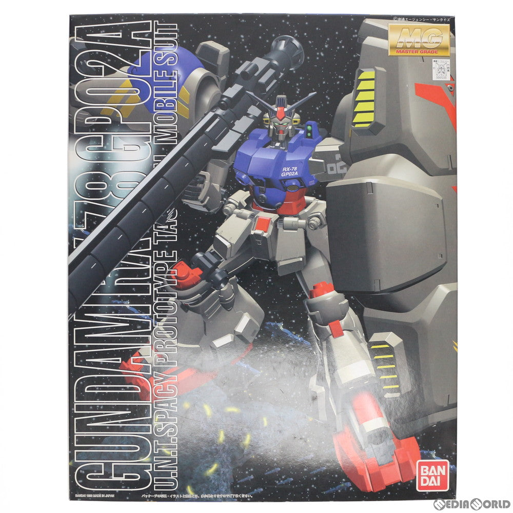 【中古即納】[PTM] MG 1/100 RX-78GP02A ガンダム試作2号機(サイサリス) 機動戦士ガンダム0083 STARDUST MEMORY(スターダストメモリー) プラモデル(0061220) バンダイ(19980601)