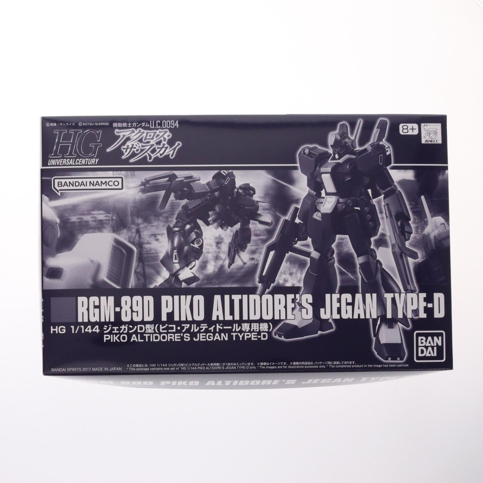 【中古即納】[PTM] プレミアムバンダイ限定 HGUC 1/144 RGM-89D ジェガンD型(ピコ・アルティドール専用機) 機動戦士ガンダムU.C.0094 アクロス・ザ・スカイ プラモデル バンダイスピリッツ(20251218)