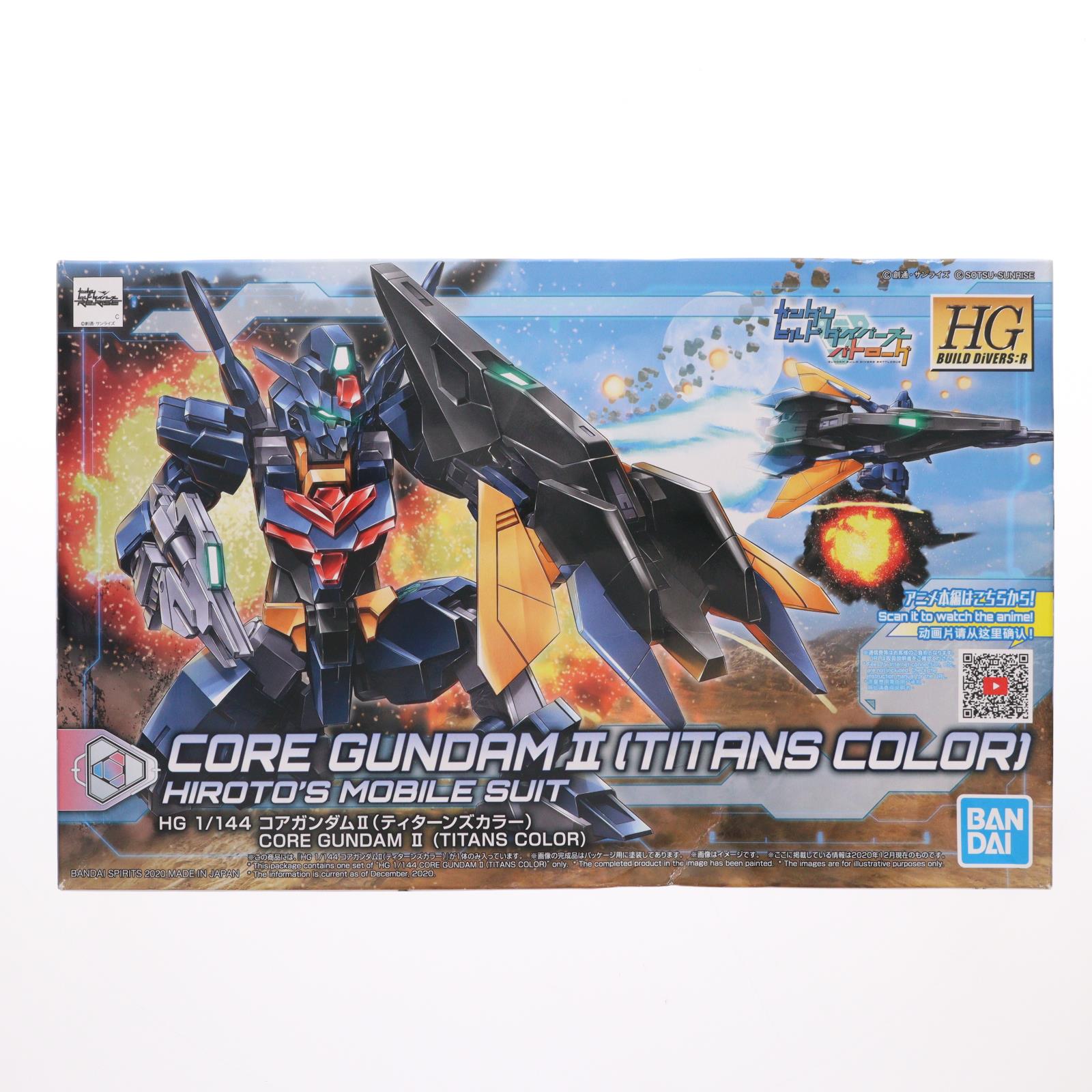 【中古即納】[PTM] (再販) HGBD:R 1/144 コアガンダムII ティターンズカラー ガンダムビルドダイバーズRe:RISE(リライズ) プラモデル(612496) バンダイスピリッツ(20241002)