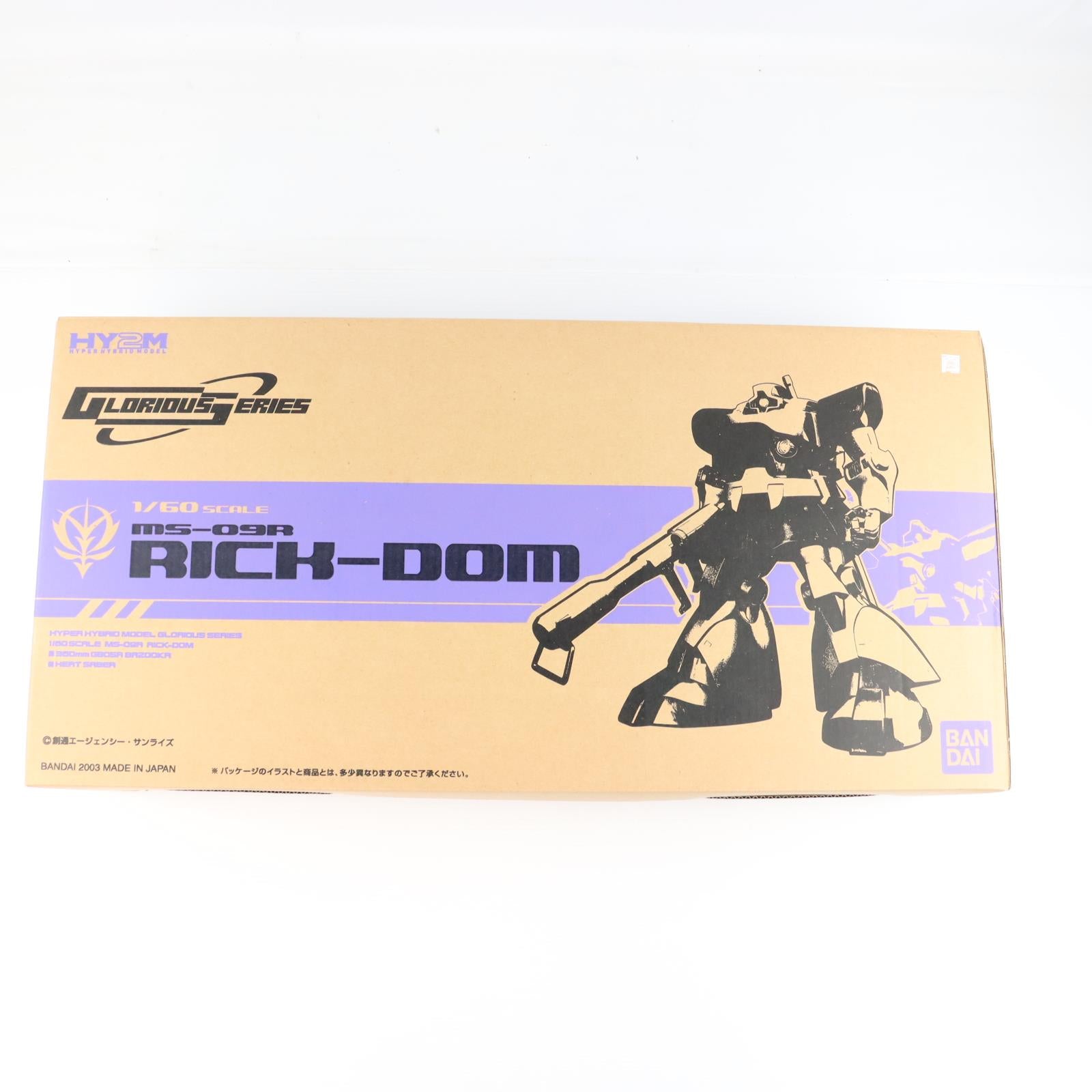 【中古即納】[PTM] 1/60 MS-09R リック・ドム 機動戦士ガンダム HY2M グロリアスシリーズ プラモデル(0114139) バンダイ(20031226)