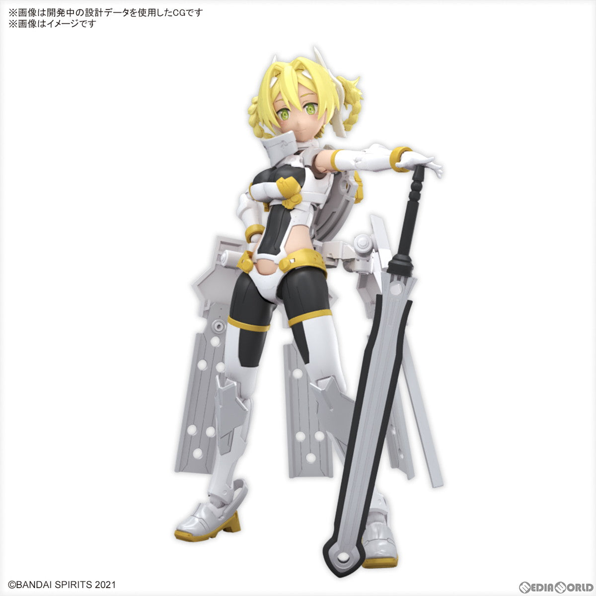 【中古即納】[PTM] (再販) 30MS SIS-F00 ユフィア[カラーA] 30 MINUTES SISTERS(サーティミニッツシスターズ) プラモデル(5067150) バンダイスピリッツ(20250522)