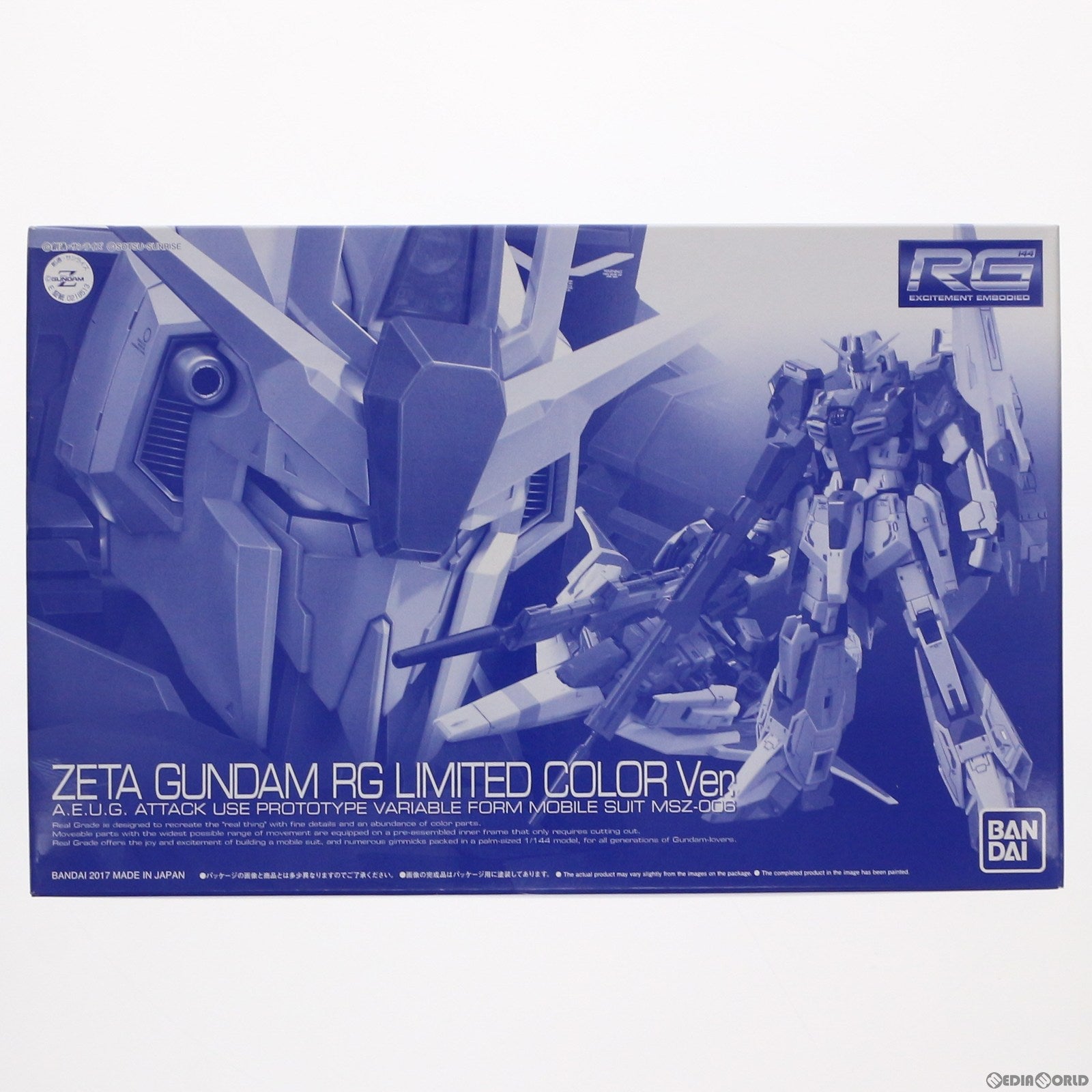 【中古即納】[PTM] プレミアムバンダイ限定 RG 1/144 MSZ-006 ゼータガンダム RGリミテッドカラーVer. 機動戦士Zガンダム プラモデル(0218513) バンダイ(20170831)