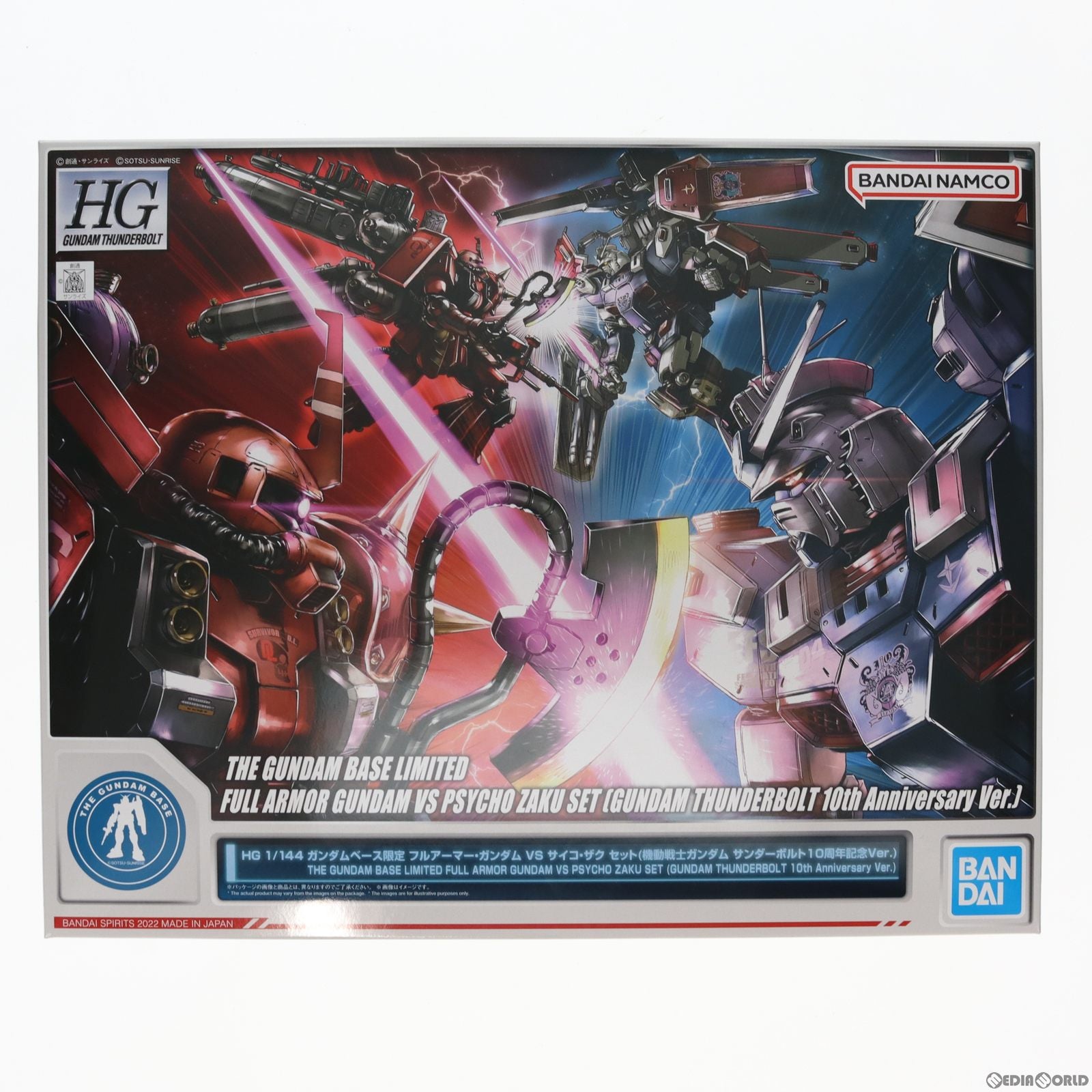 【中古即納】[PTM] ガンダムベース限定 1/144 HG フルアーマー・ガンダム VS サイコ・ザク セット(機動戦士ガンダム サンダーボルト10周年記念Ver.) 機動戦士ガンダム サンダーボルト プラモデル(506382) バンダイスピリッツ(20220930)