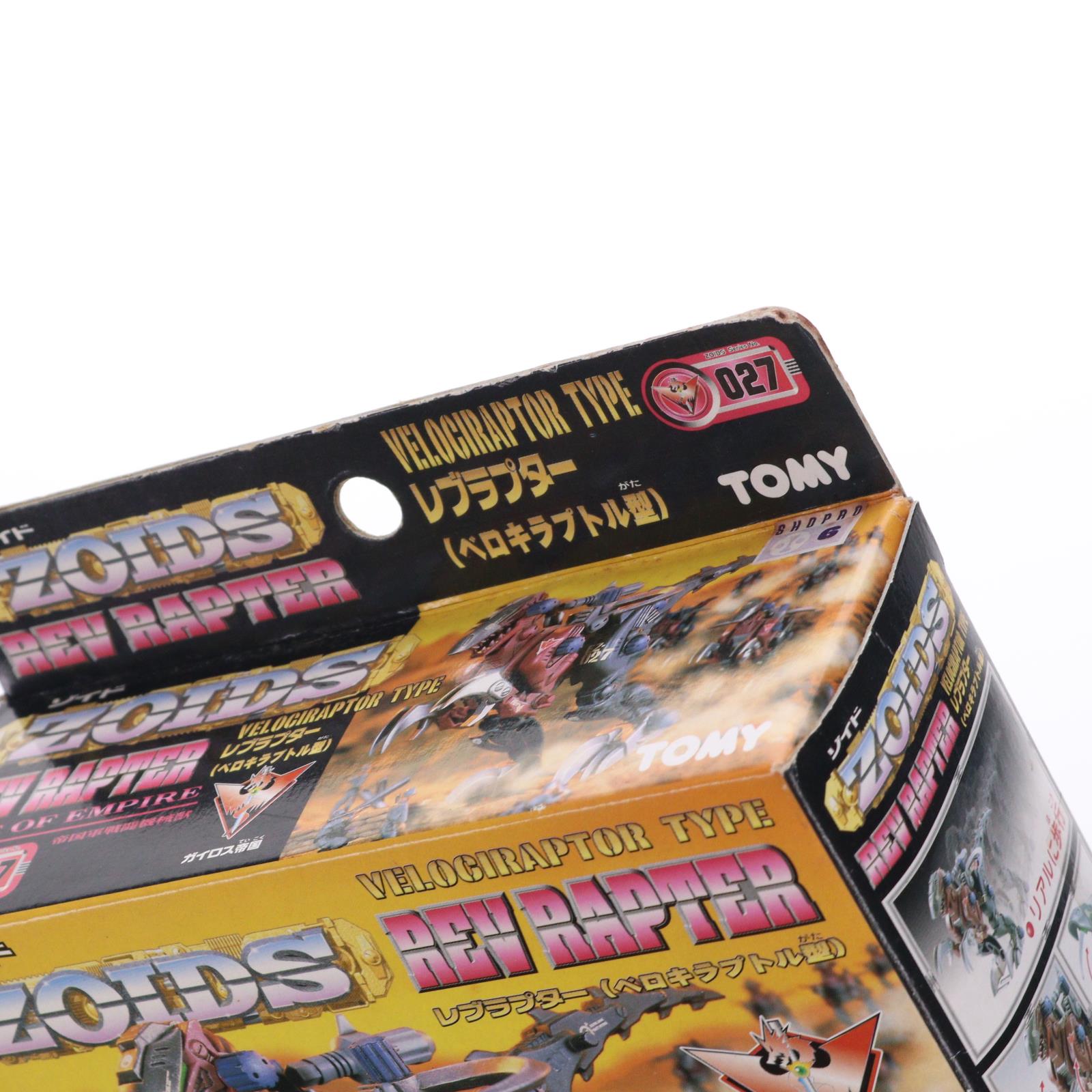 【中古即納】[PTM] 1/72 RZ-027 レブラプター(ベロキラプトル型) ZOIDS(ゾイド) プラモデル トミー(20000302)
