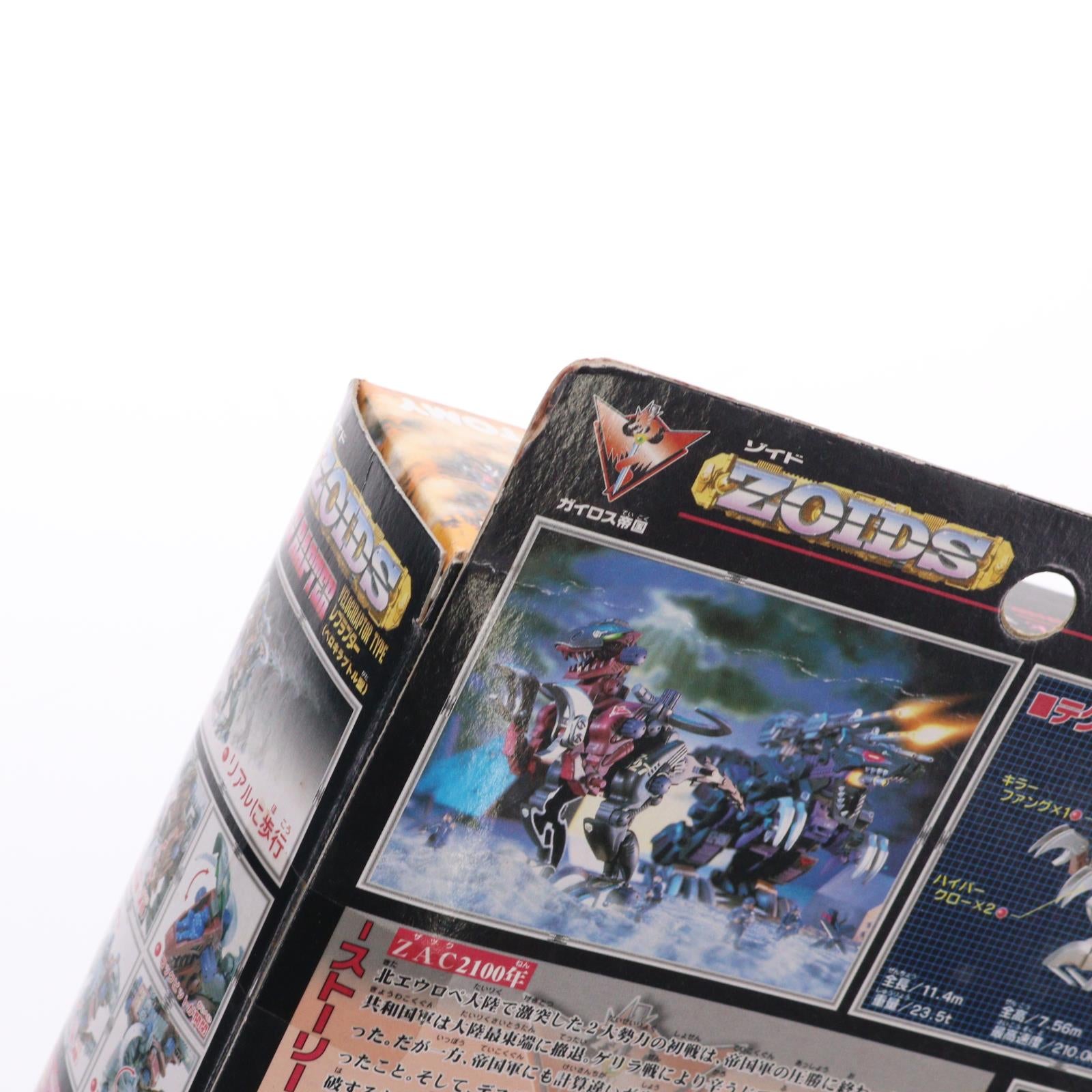 【中古即納】[PTM] 1/72 RZ-027 レブラプター(ベロキラプトル型) ZOIDS(ゾイド) プラモデル トミー(20000302)