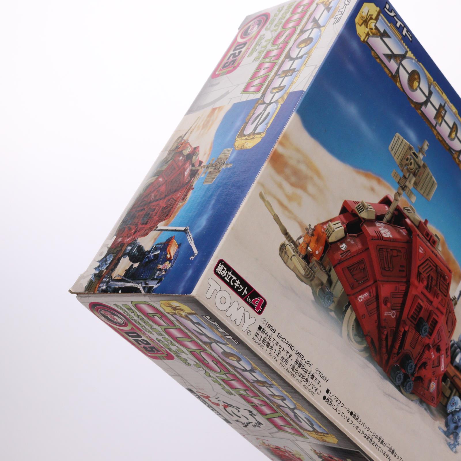 【中古即納】[PTM] カード無し 1/72 Zi-025 グスタフ(昆虫型) ムンベイ仕様 ZOIDS(ゾイド) プラモデル(574132) トミー(20000129)