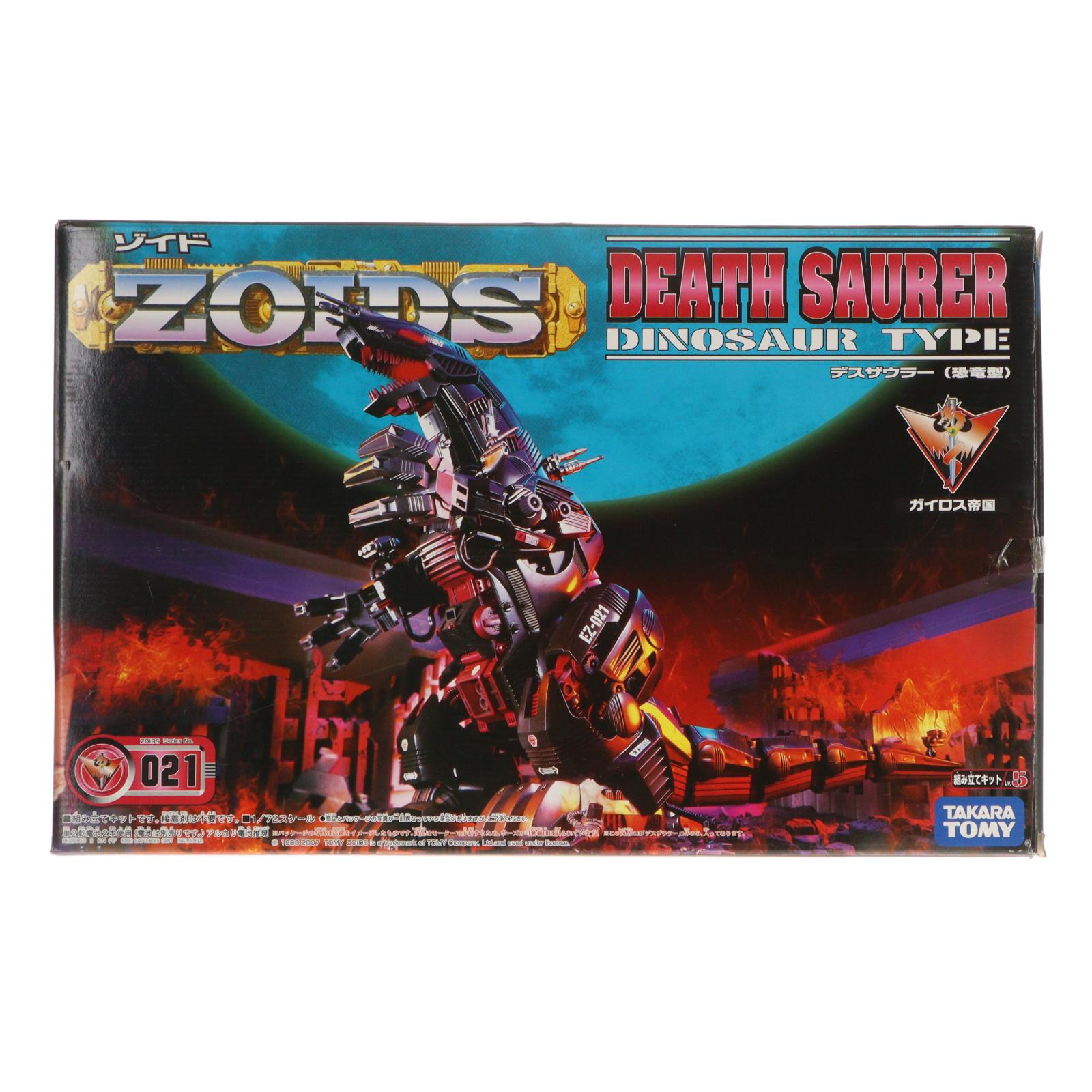【中古即納】[PTM] 1/72 EZ-021 デスザウラー(恐竜型) ZOIDS(ゾイド) プラモデル(792468) タカラトミー(20071227)