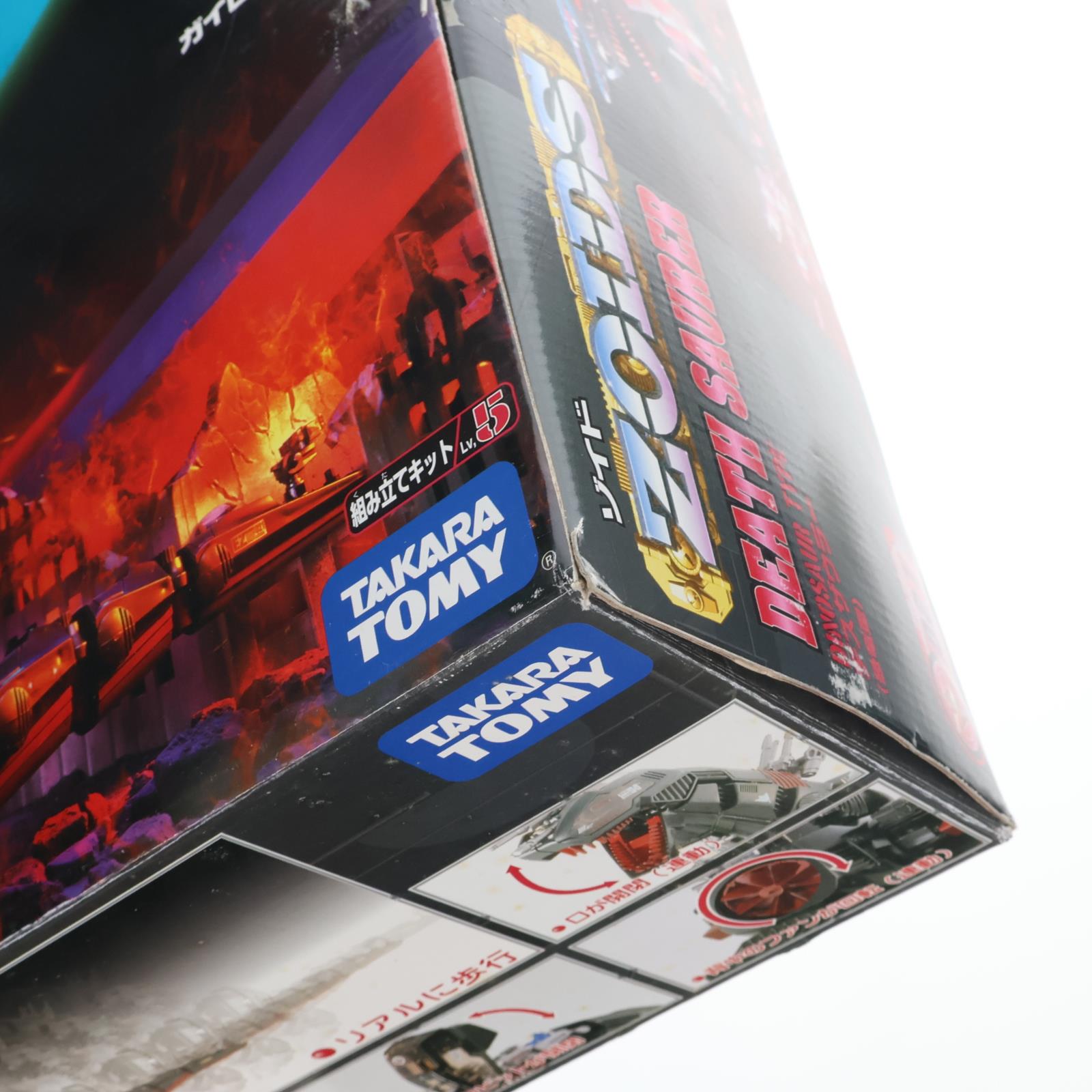 【中古即納】[PTM] 1/72 EZ-021 デスザウラー(恐竜型) ZOIDS(ゾイド) プラモデル(792468) タカラトミー(20071227)