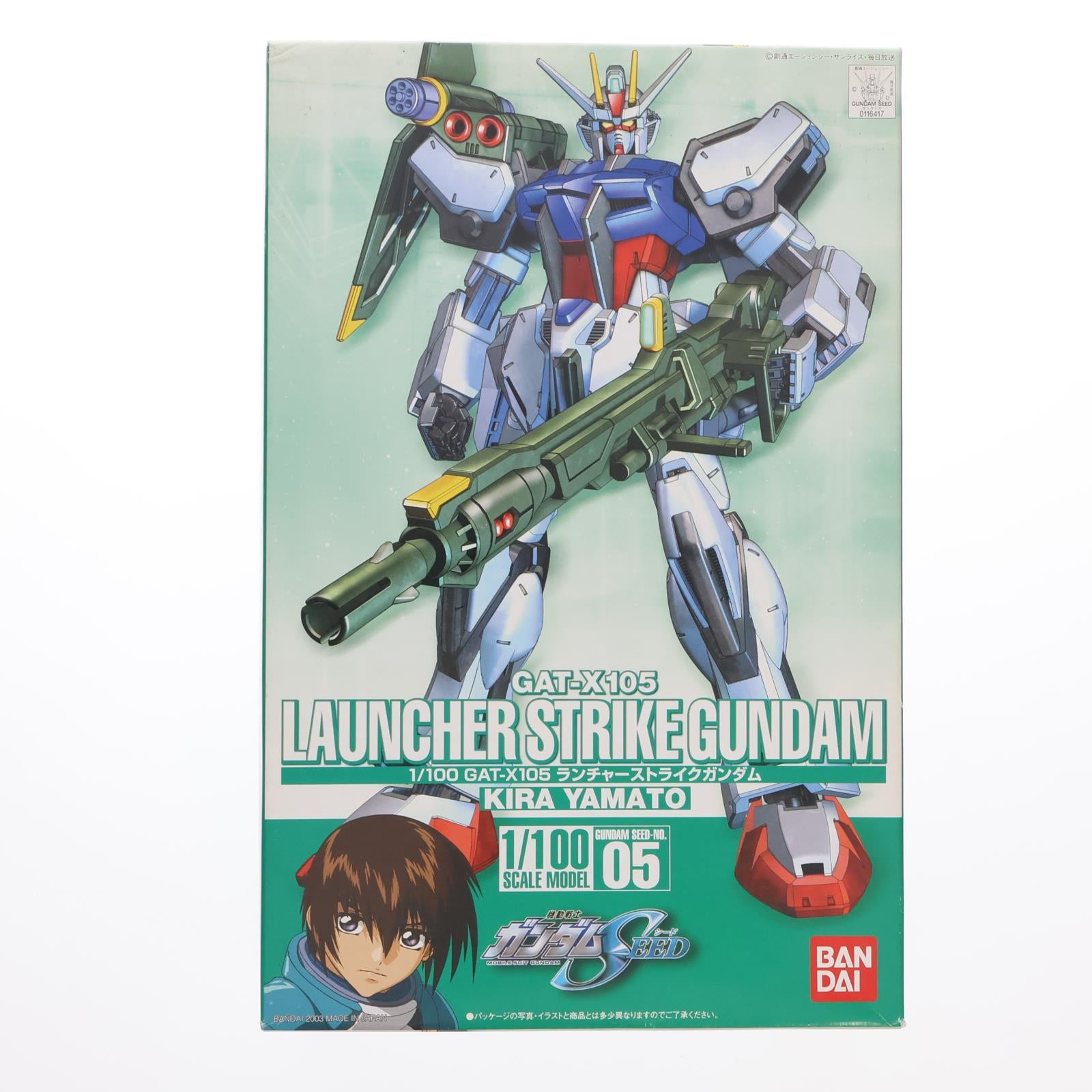 【中古即納】[PTM] 1/100 GAT-X105 ランチャーストライクガンダム 機動戦士ガンダムSEED(シード) シリーズNO.5 プラモデル バンダイ(20030320)